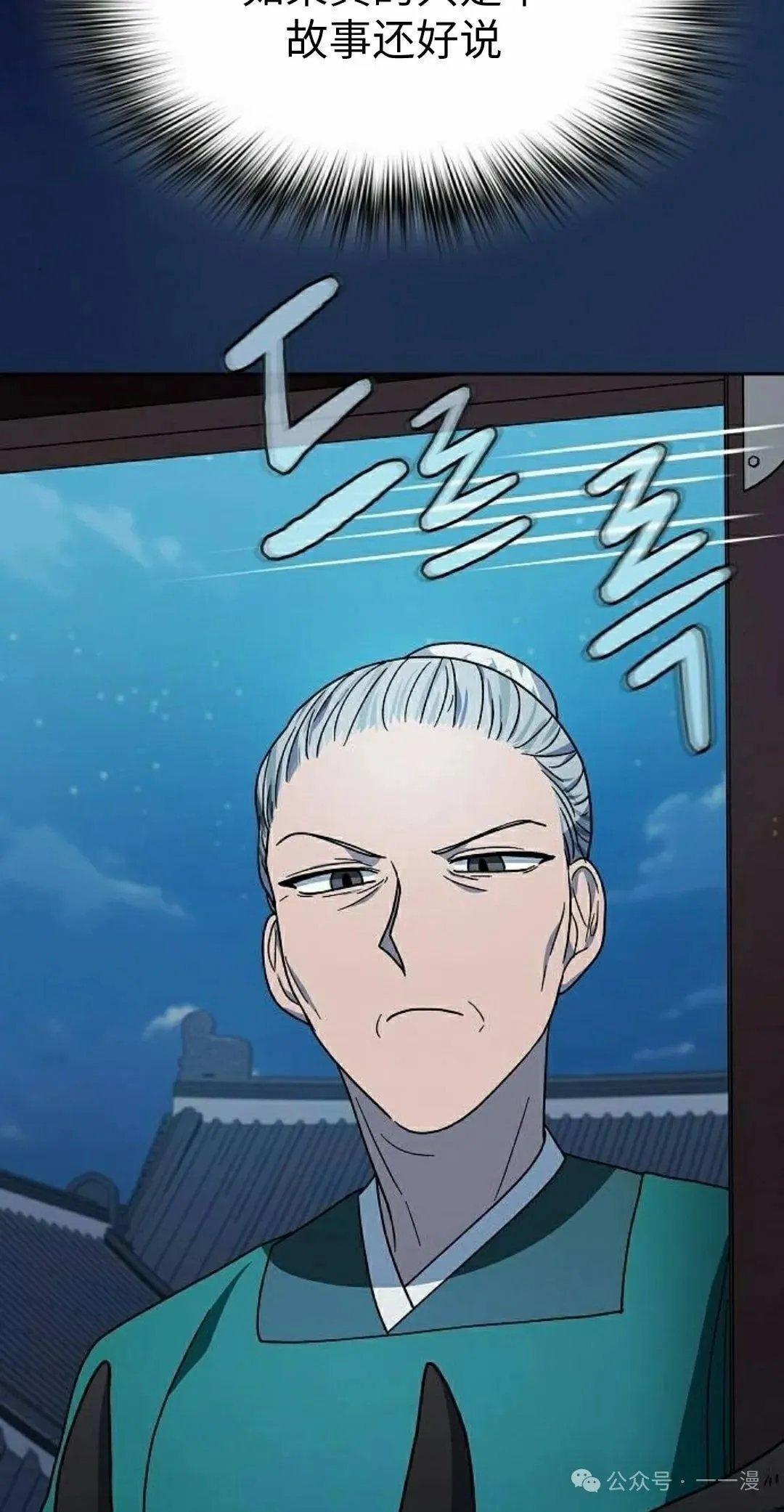 第75集 第105页