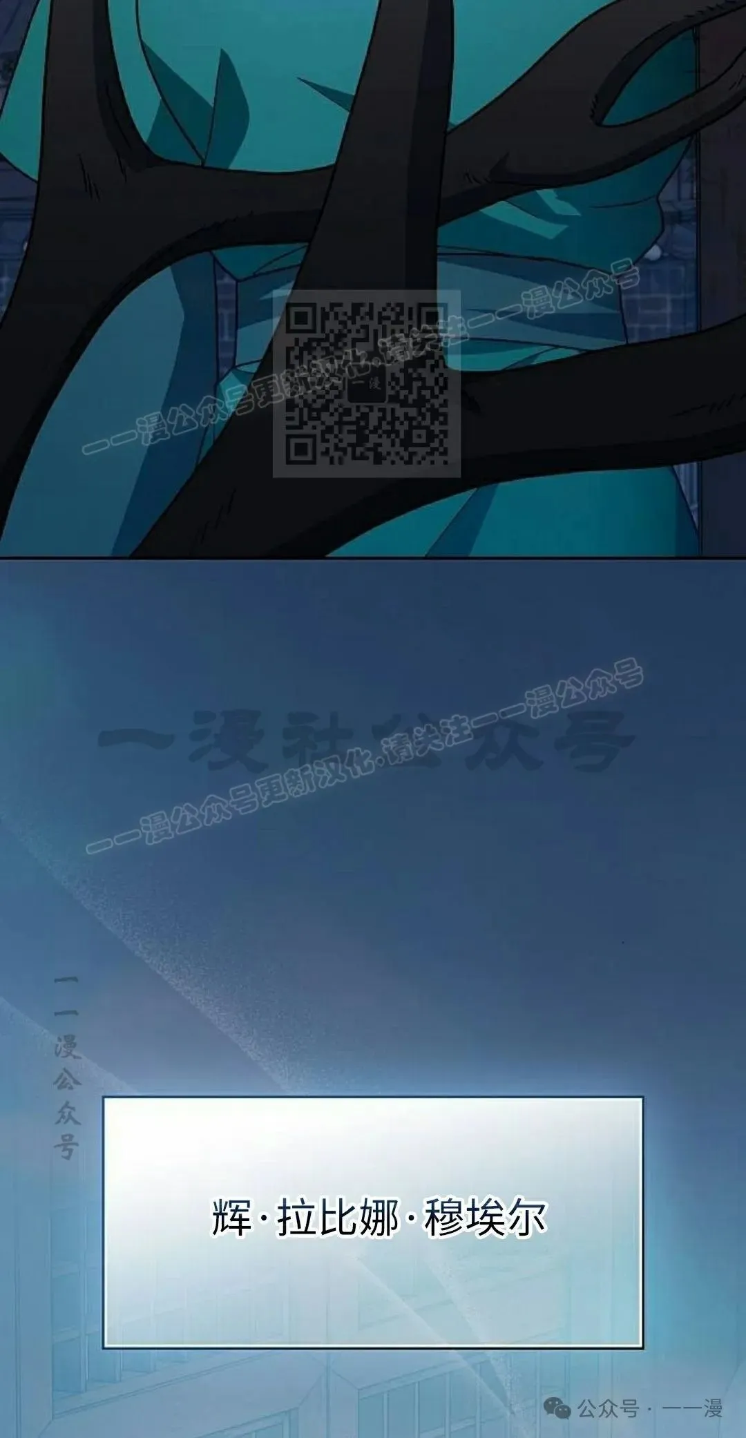 第75集 第106页