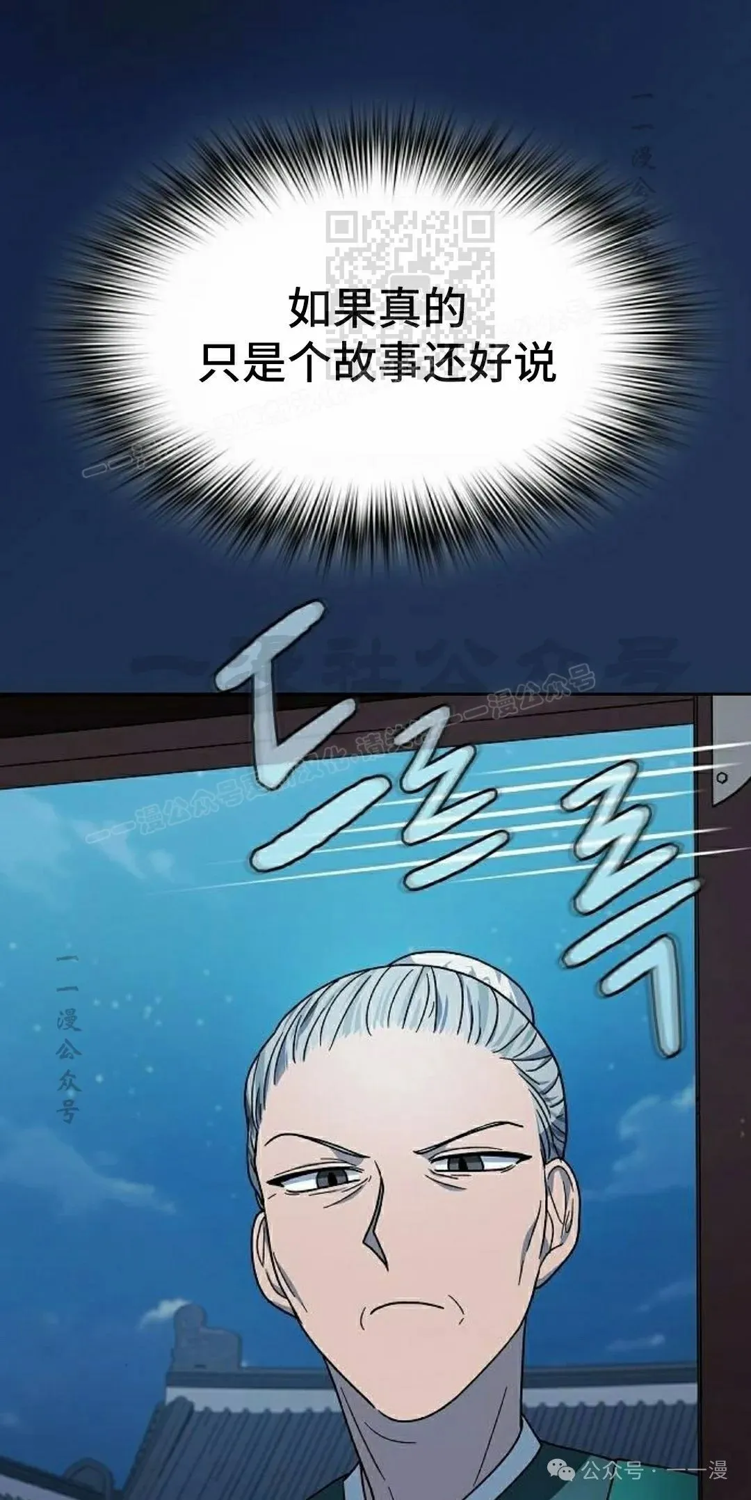 第76集 第1页