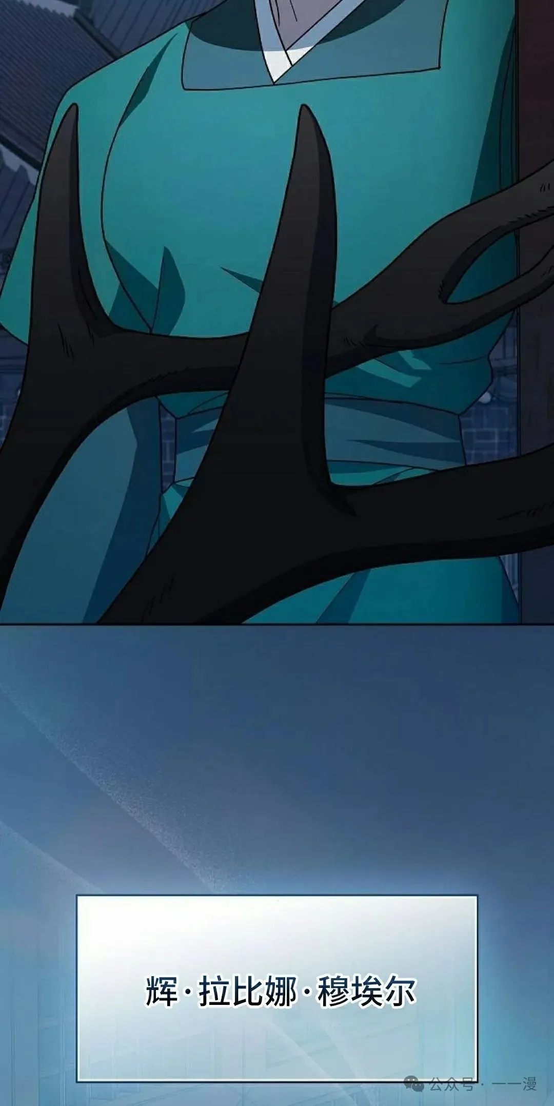 第76集 第2页