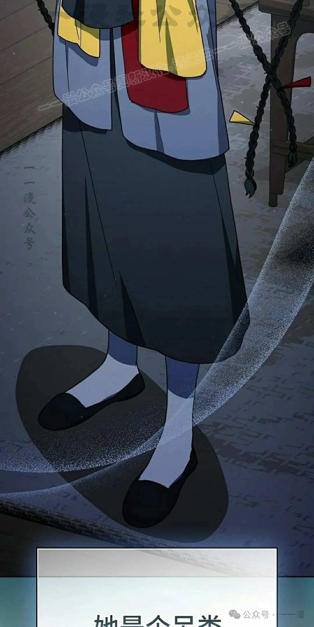 第76集 第4页