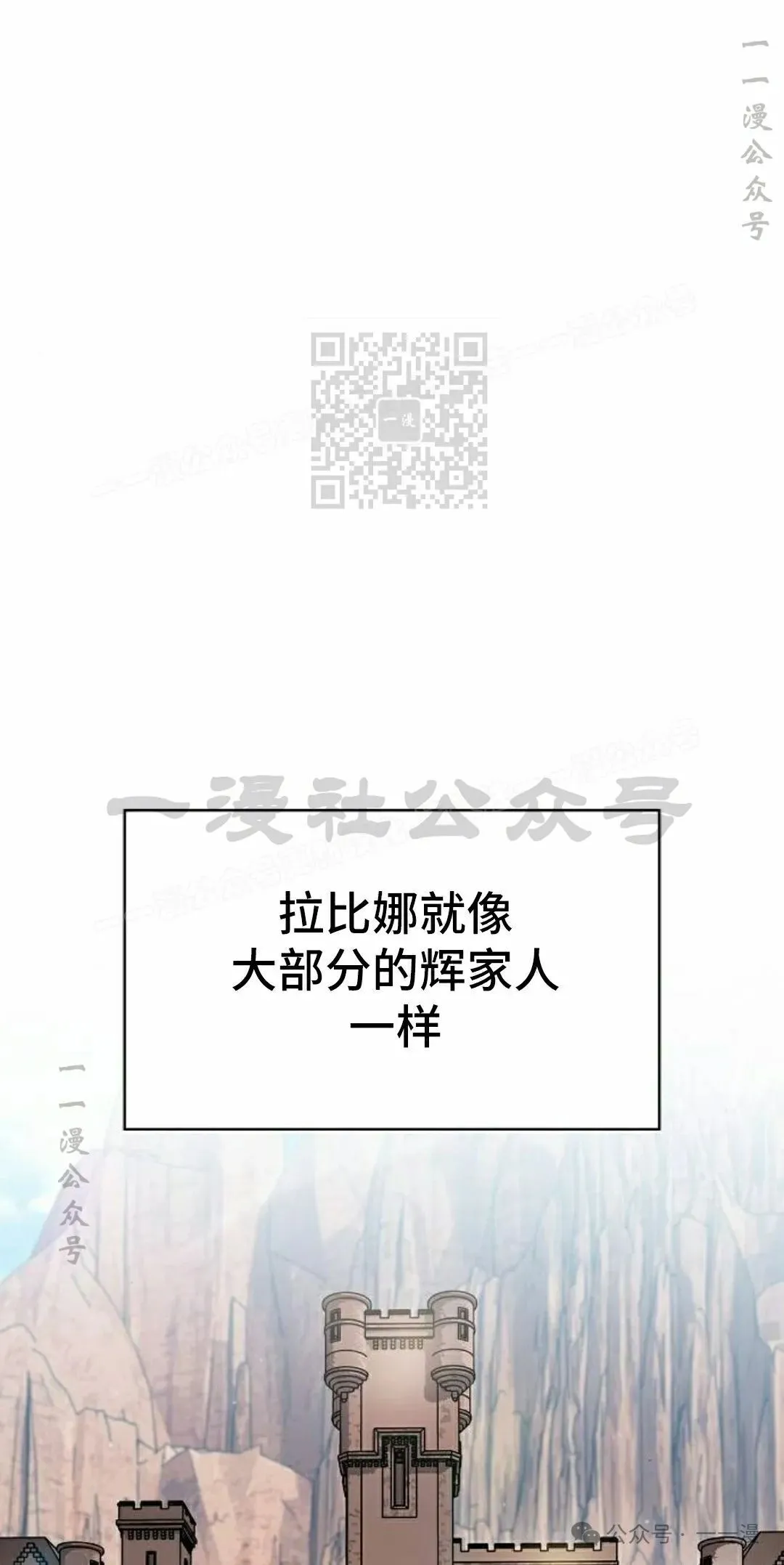 第76集 第6页