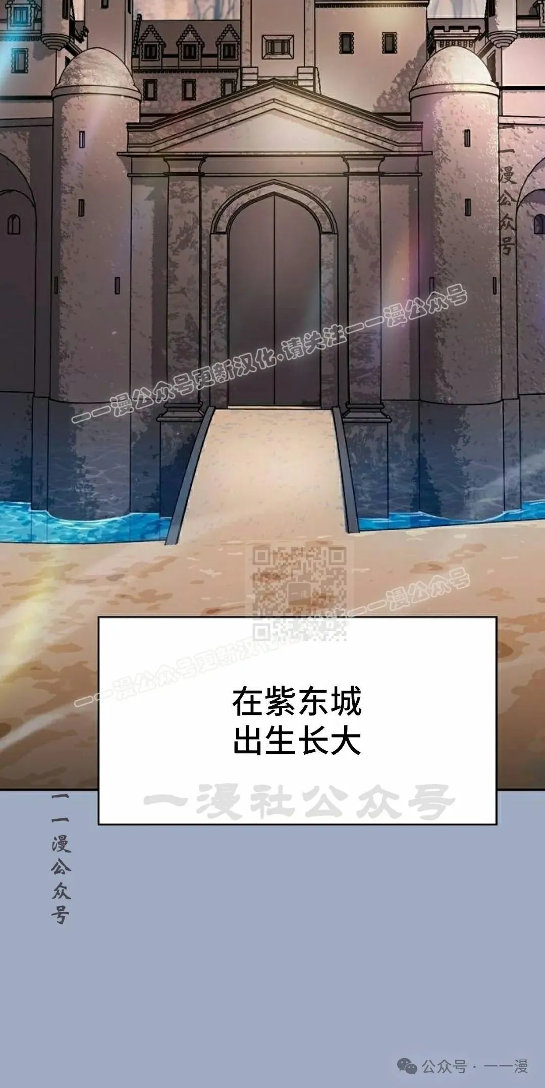 第76集 第7页