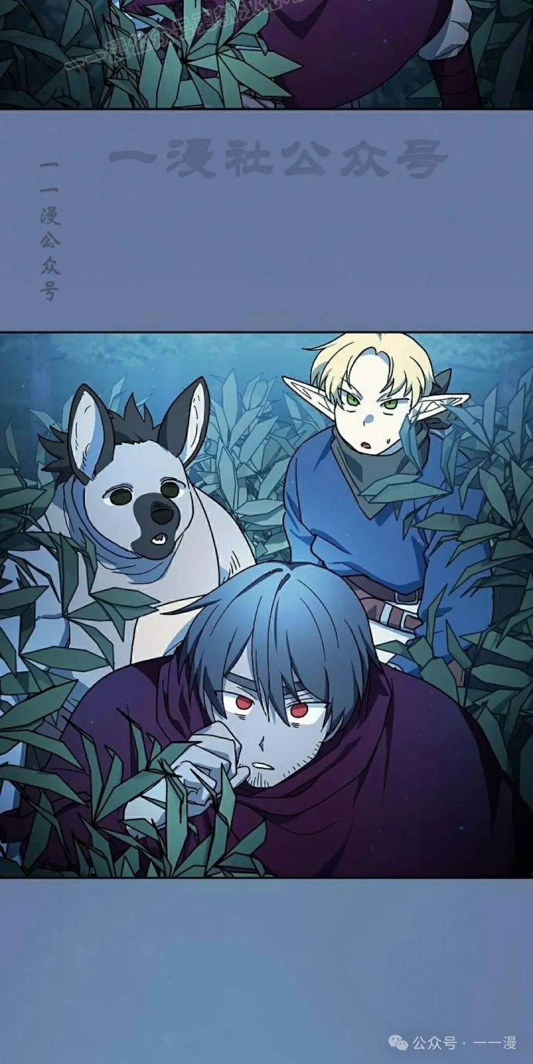 第76集 第10页