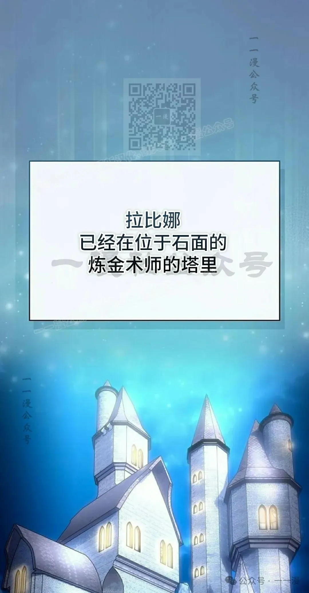 第76集 第11页