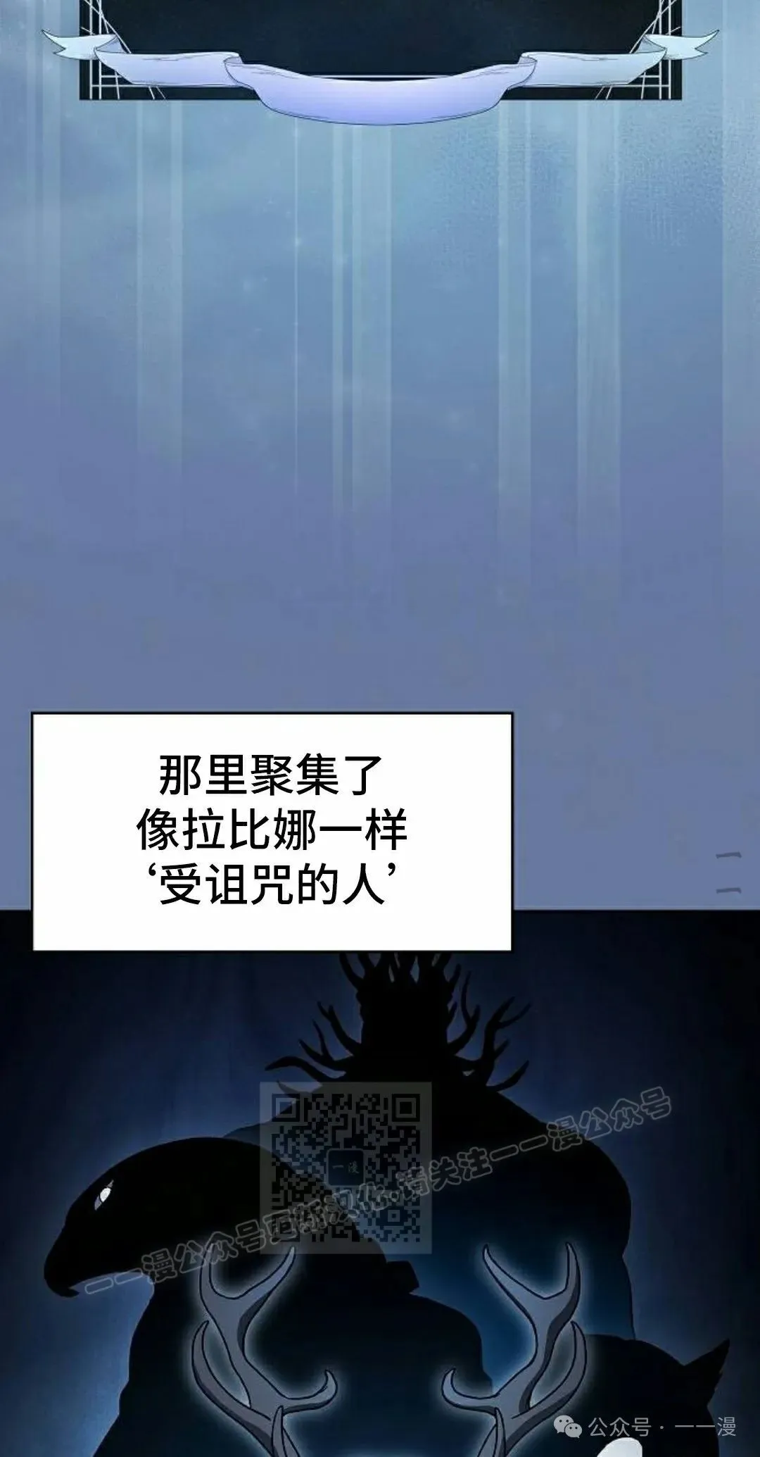 第76集 第13页