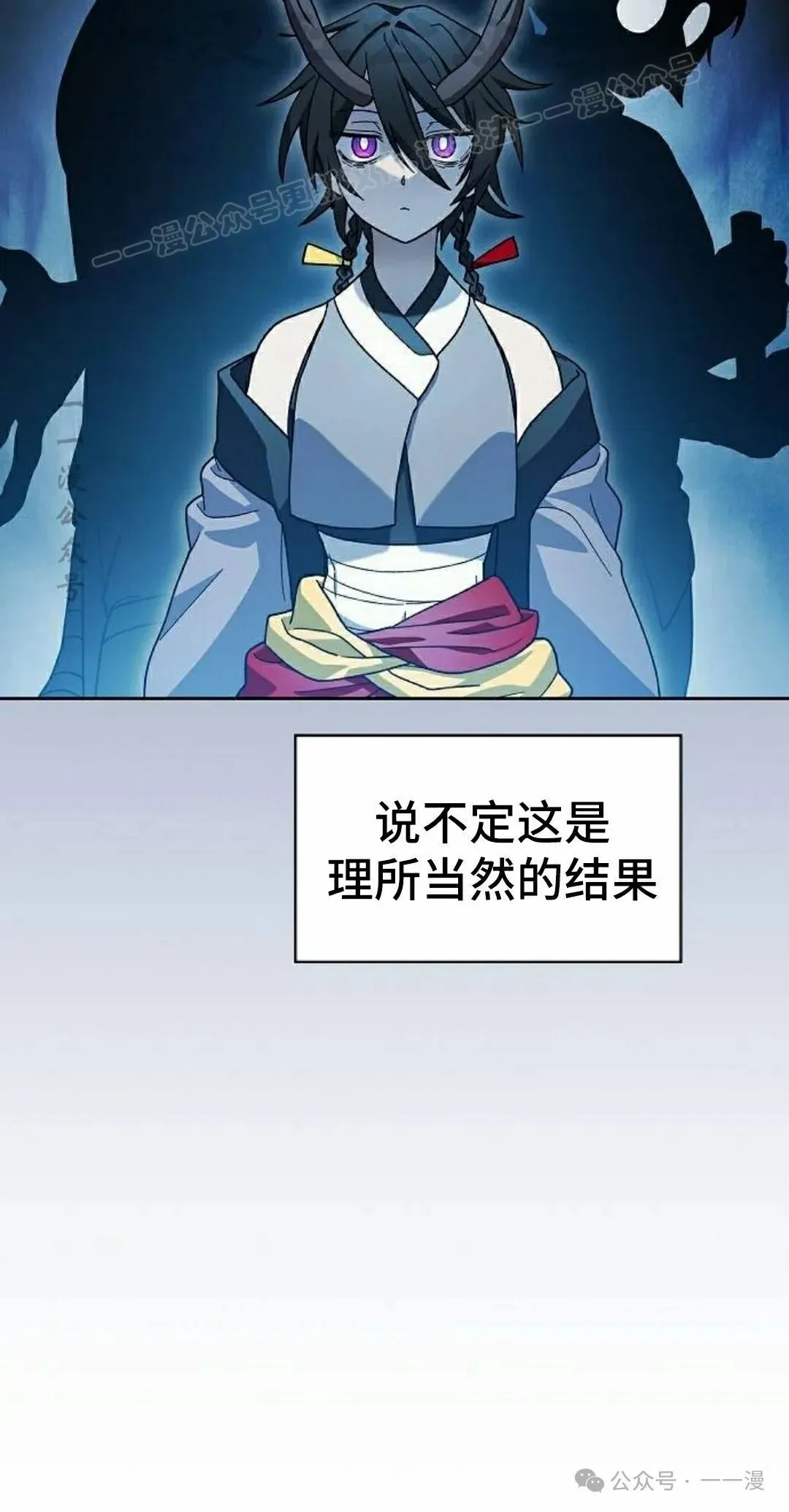 第76集 第14页