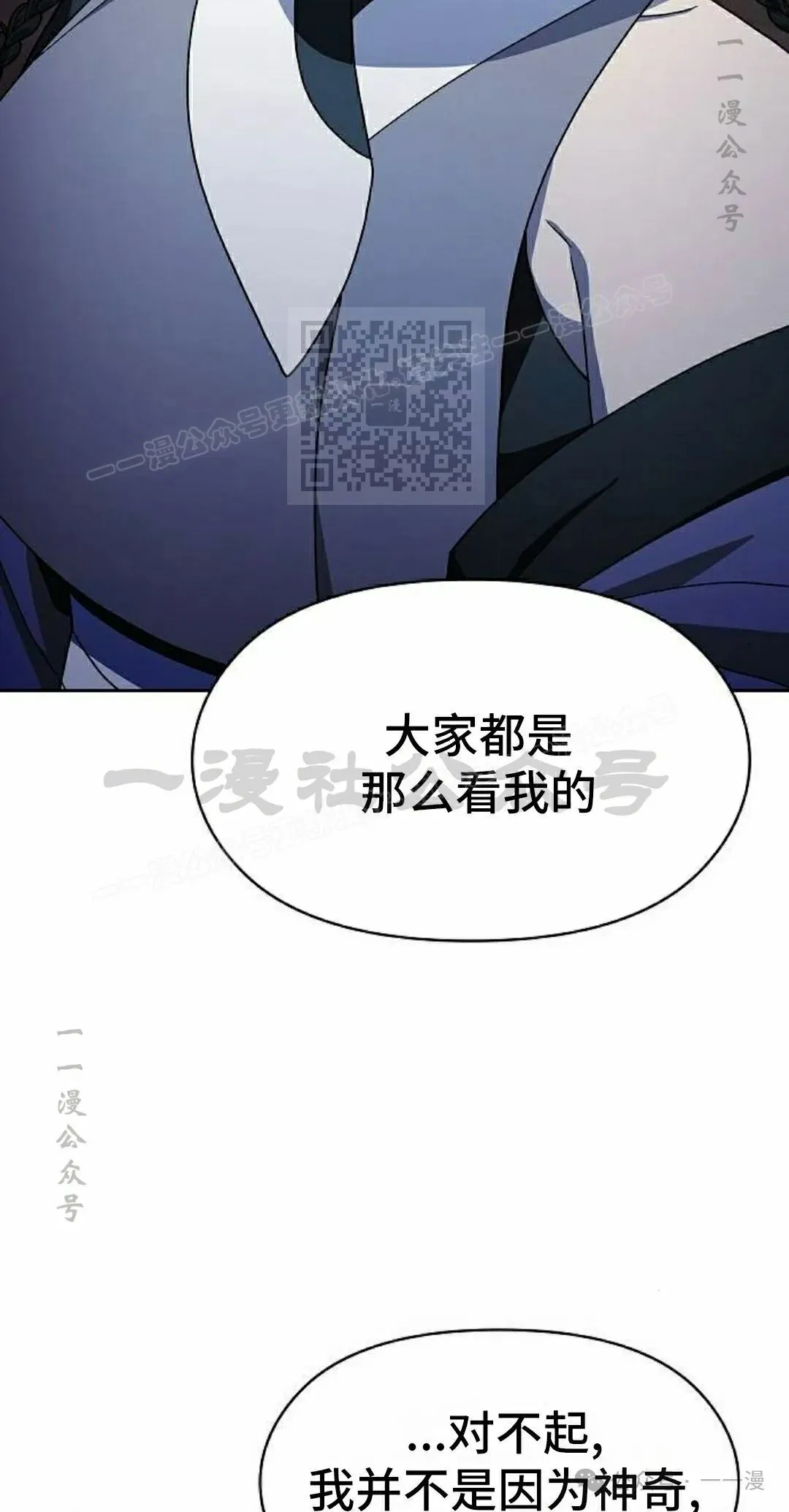 第76集 第16页