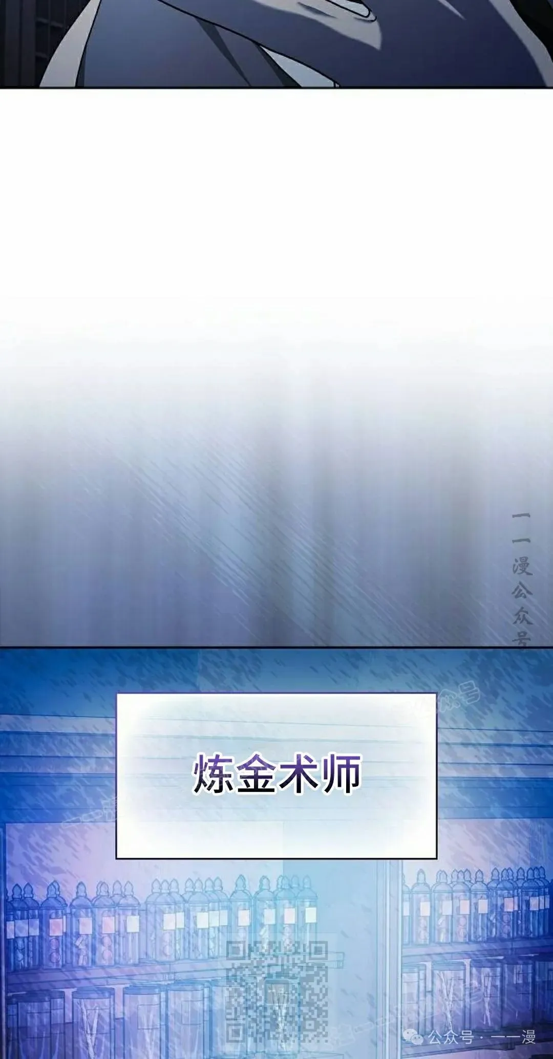 第76集 第19页