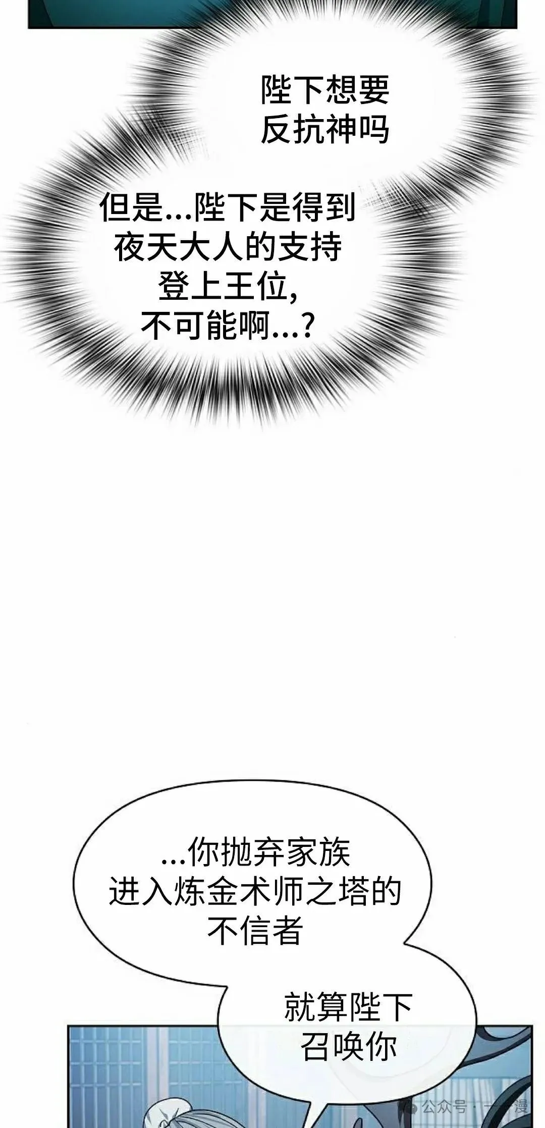 第76集 第22页