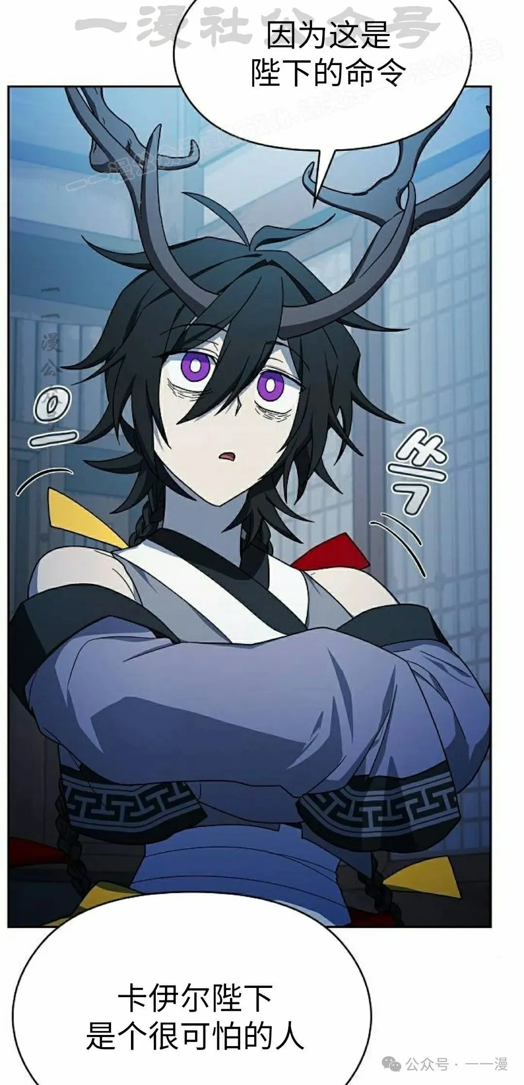 第76集 第24页