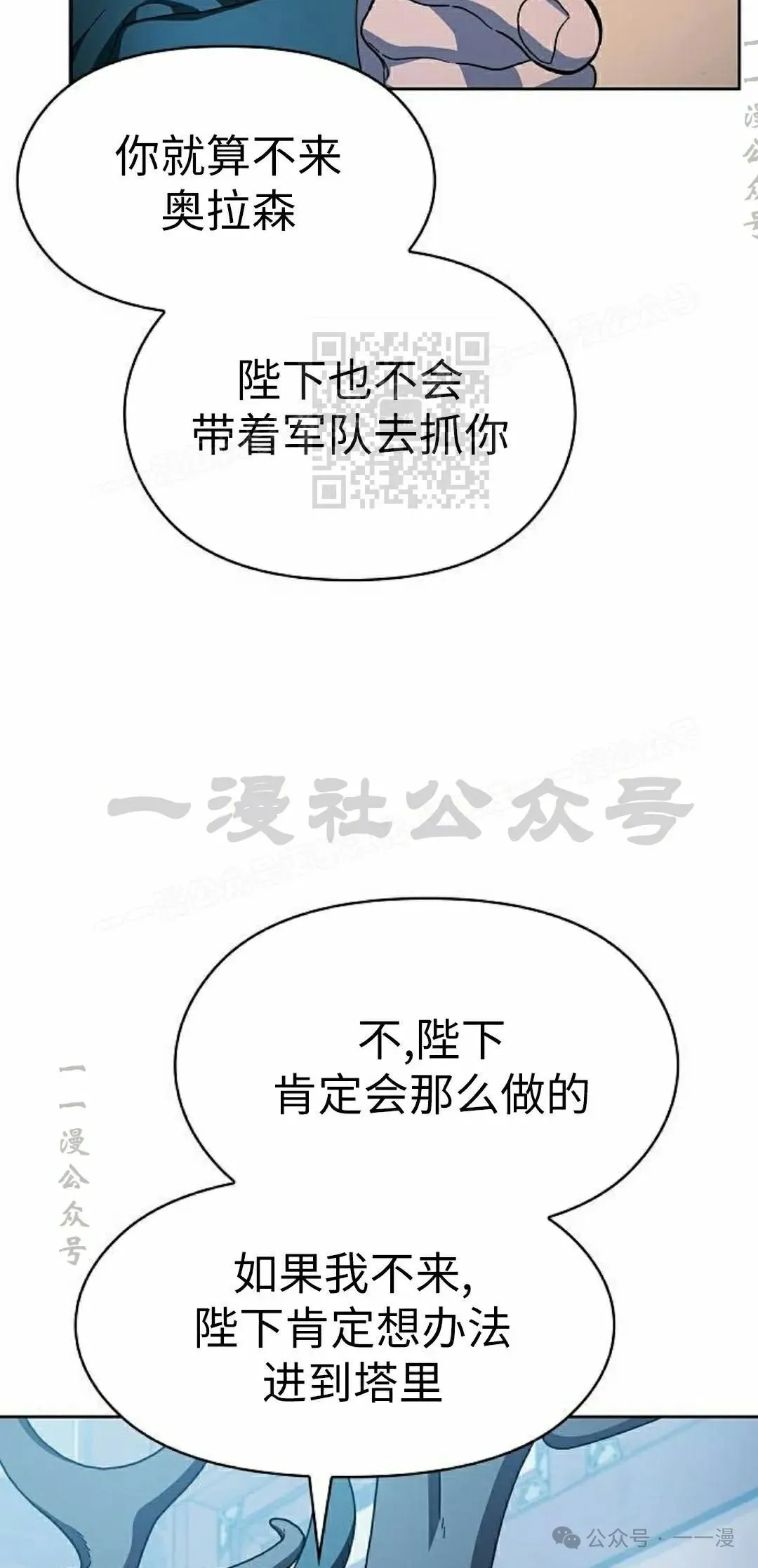 第76集 第26页