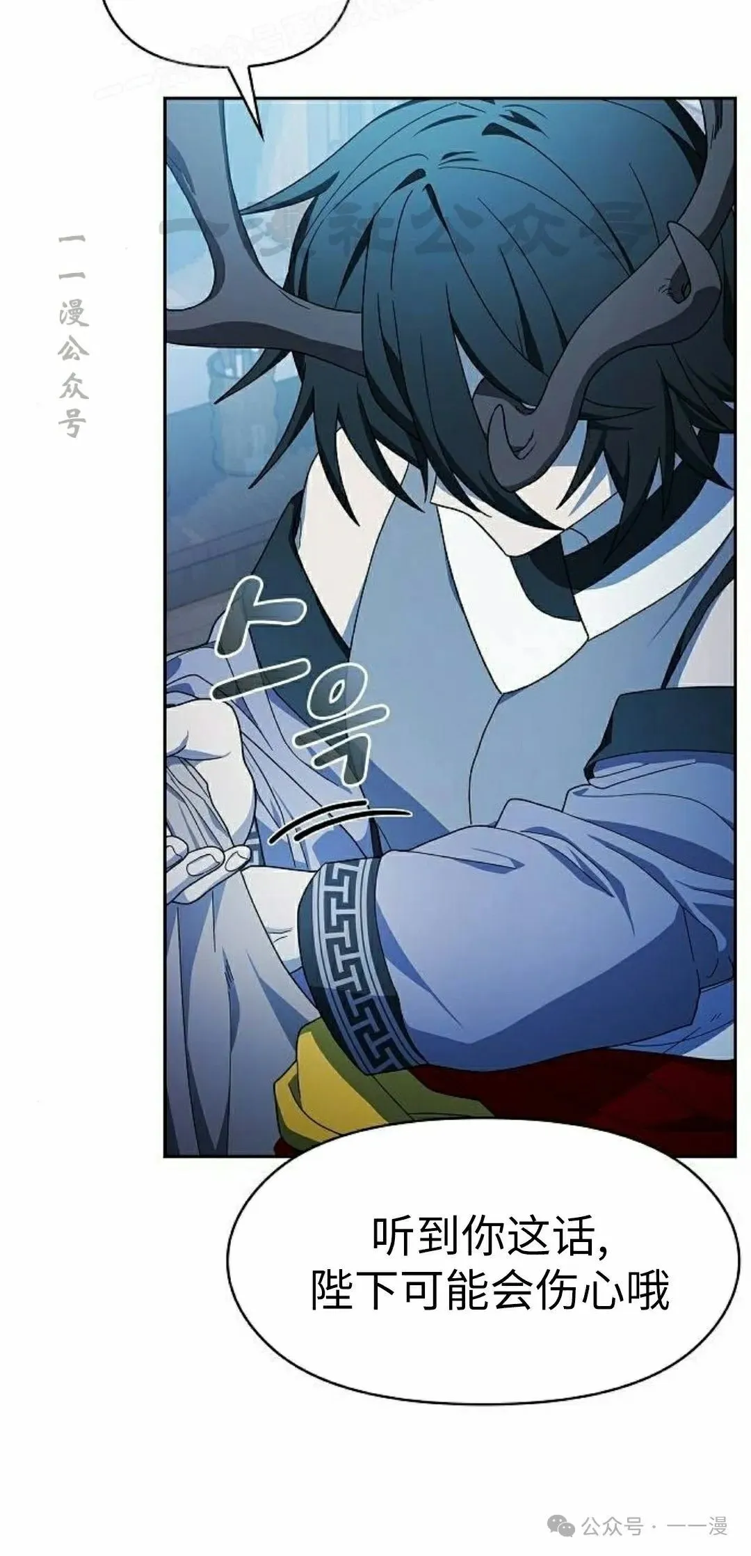 第76集 第30页