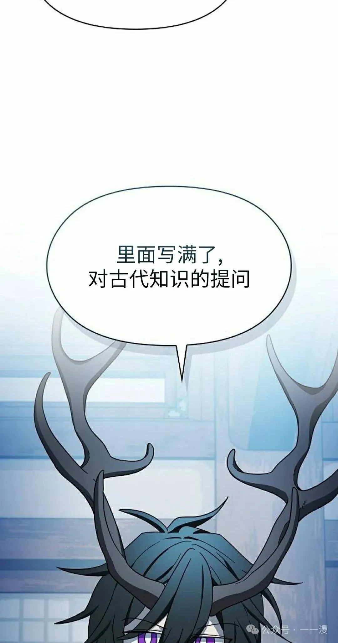 第76集 第32页