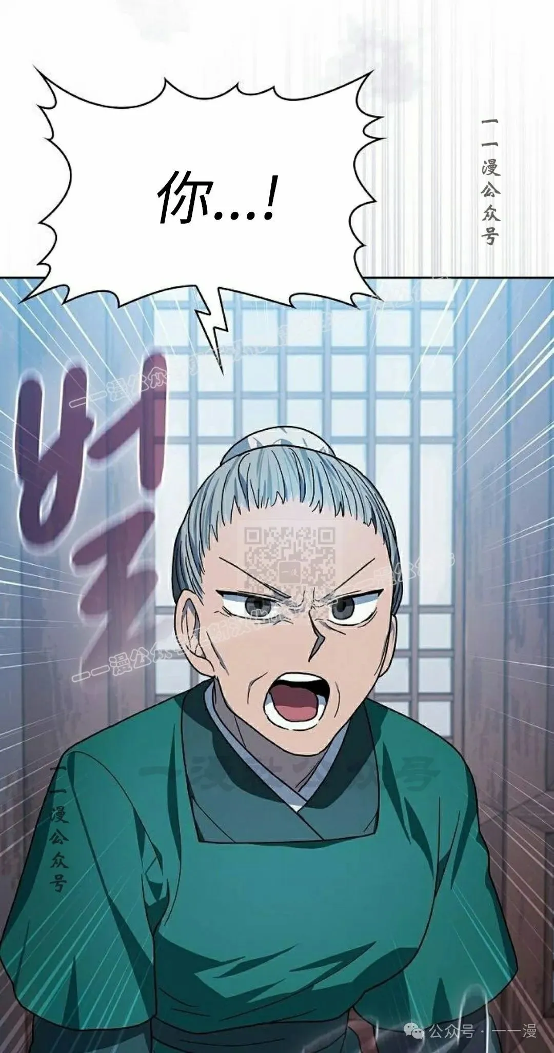 第76集 第37页