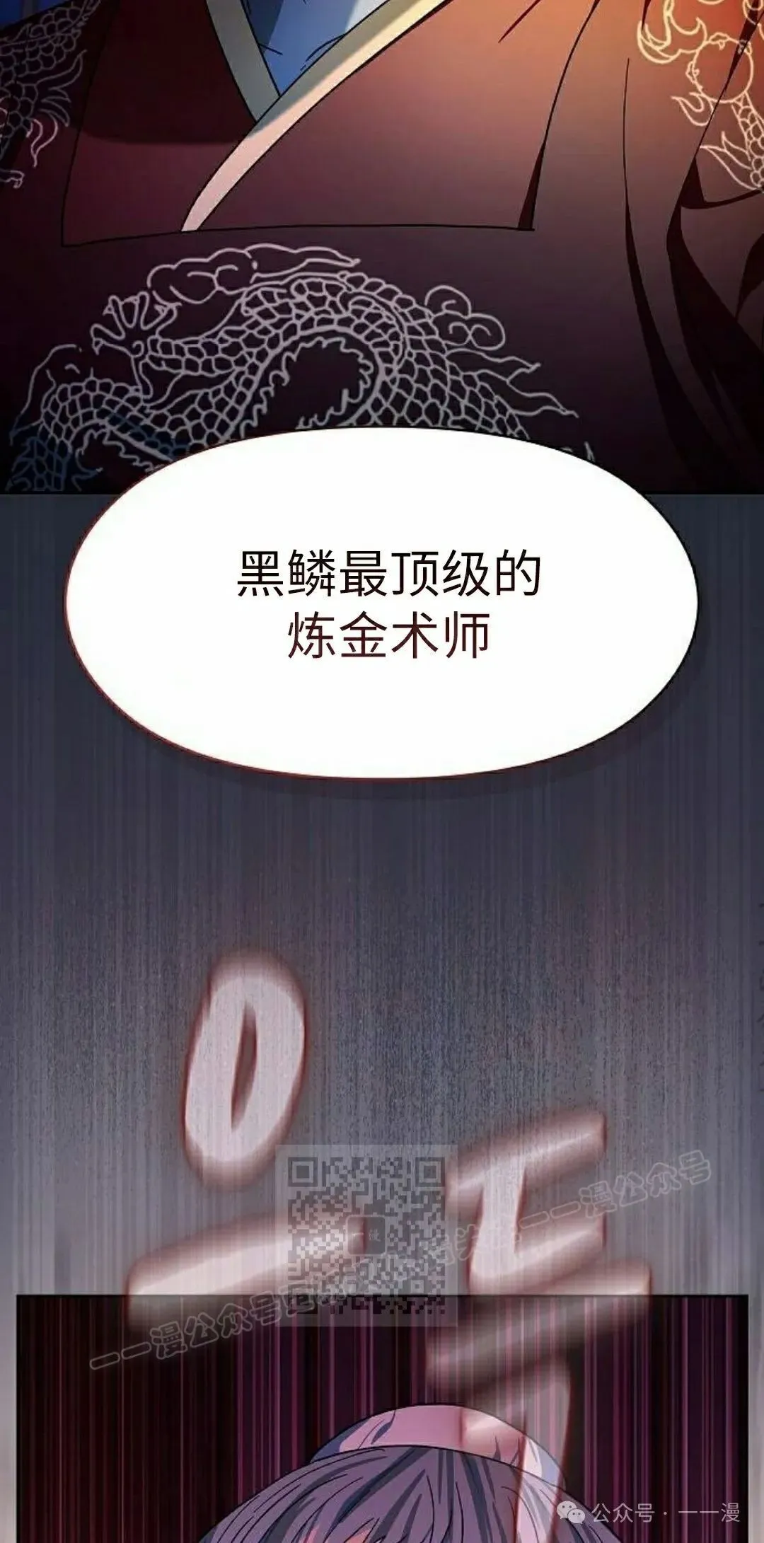 第76集 第43页