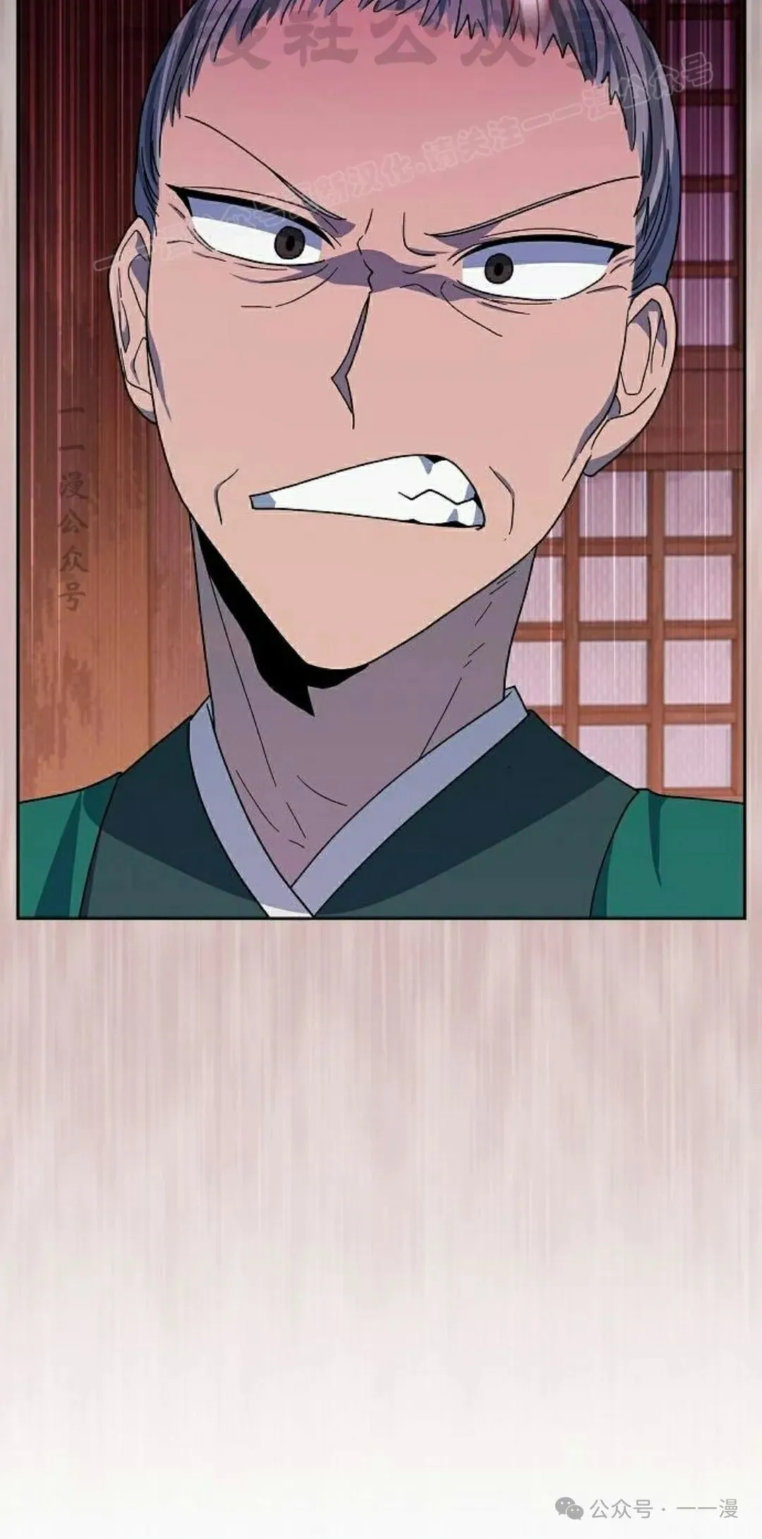第76集 第44页