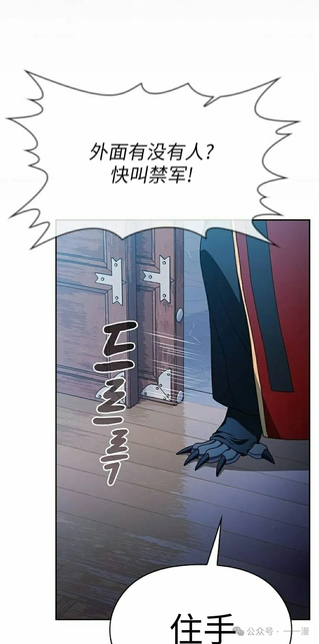第76集 第45页