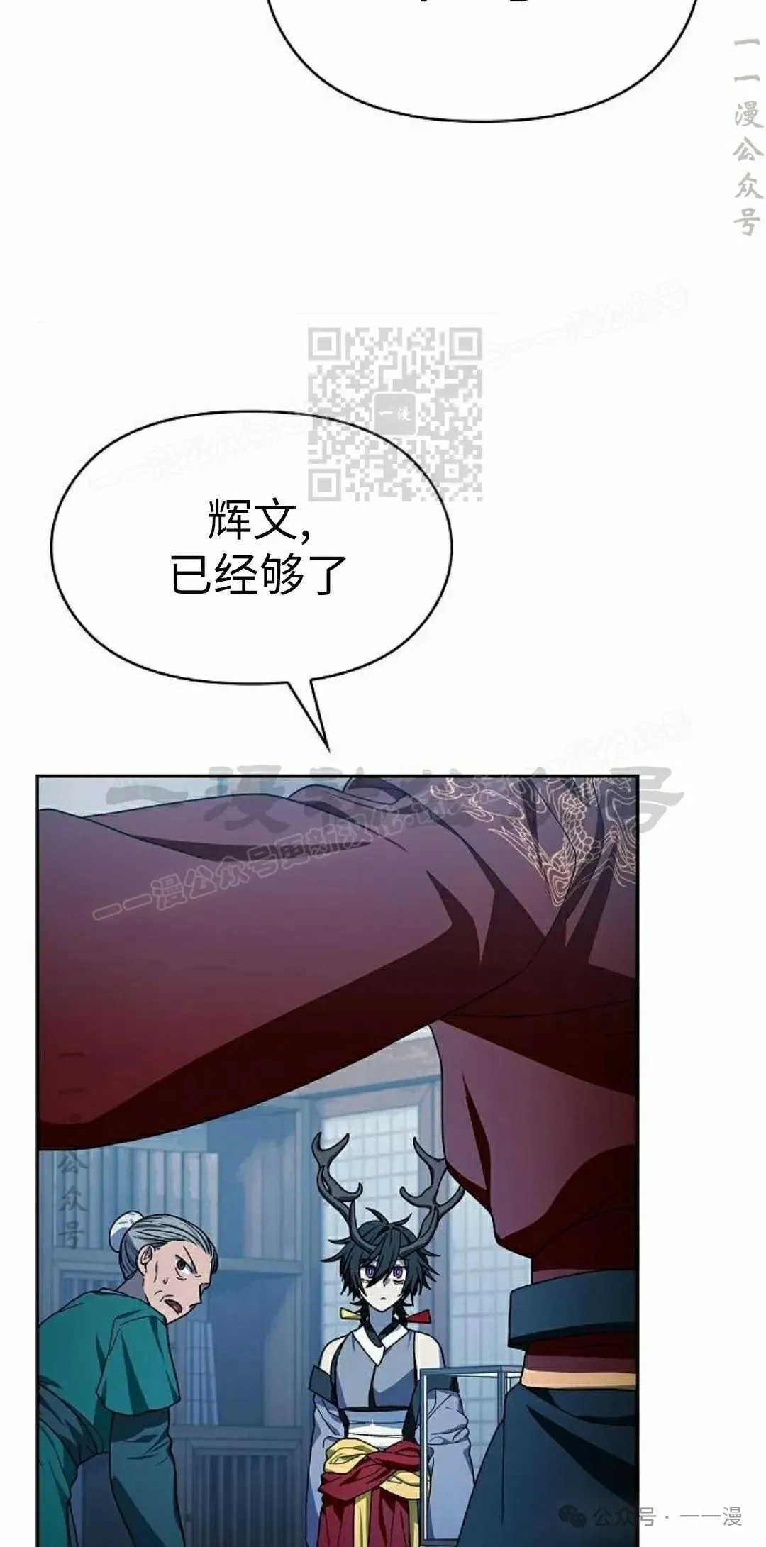 第76集 第46页