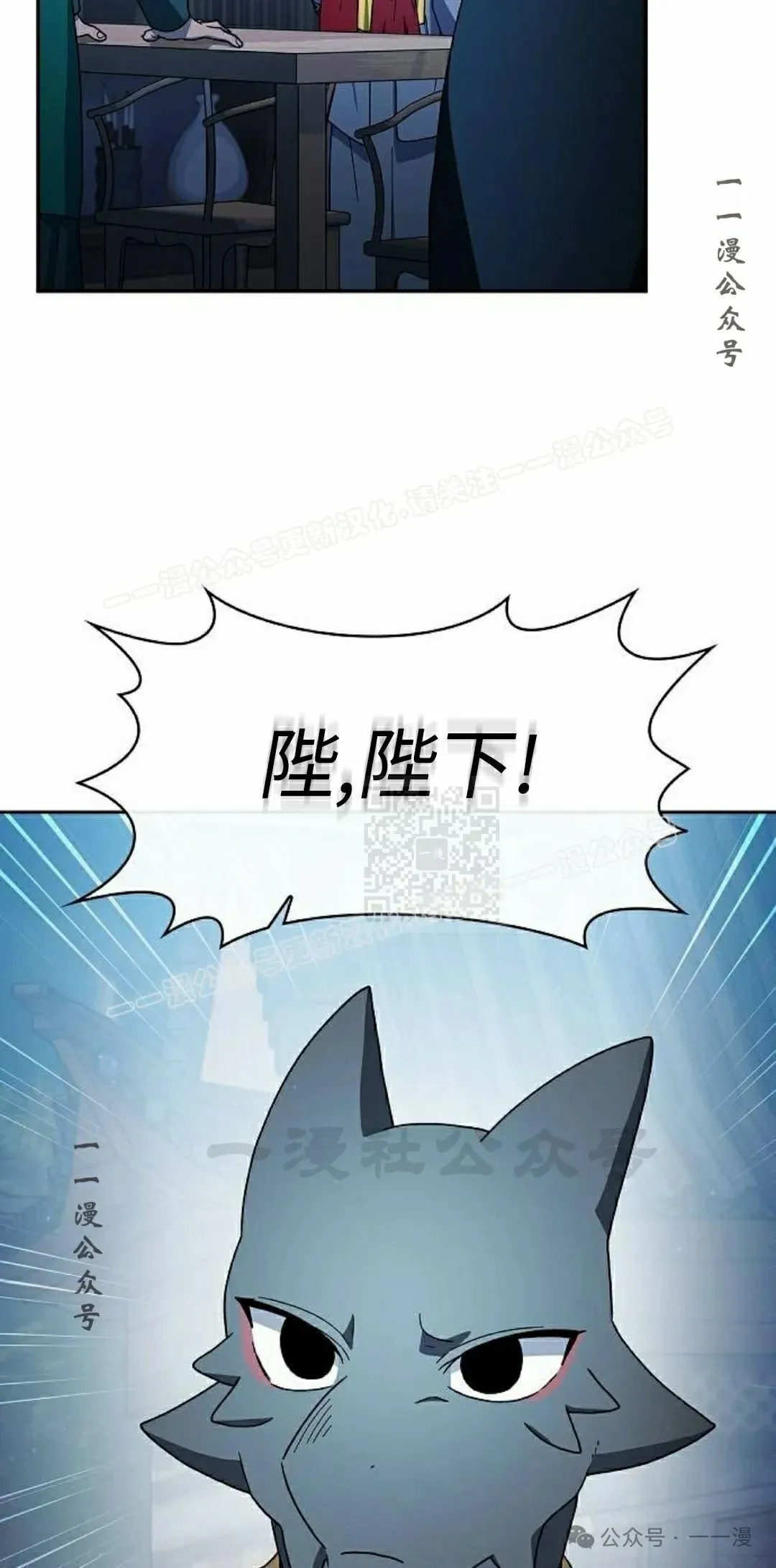 第76集 第47页