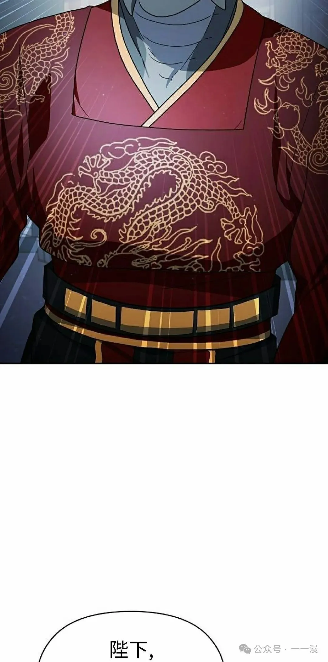 第76集 第48页