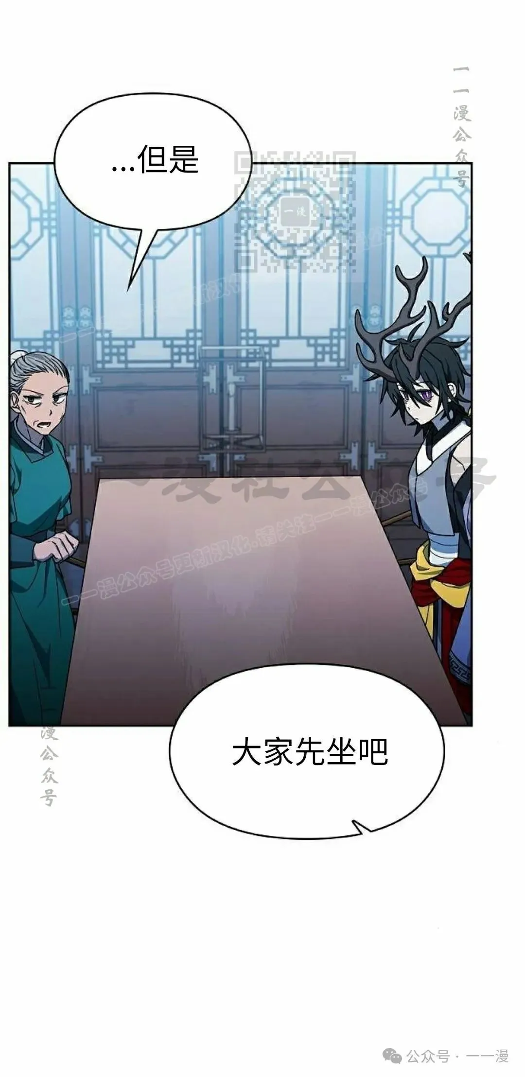 第76集 第51页