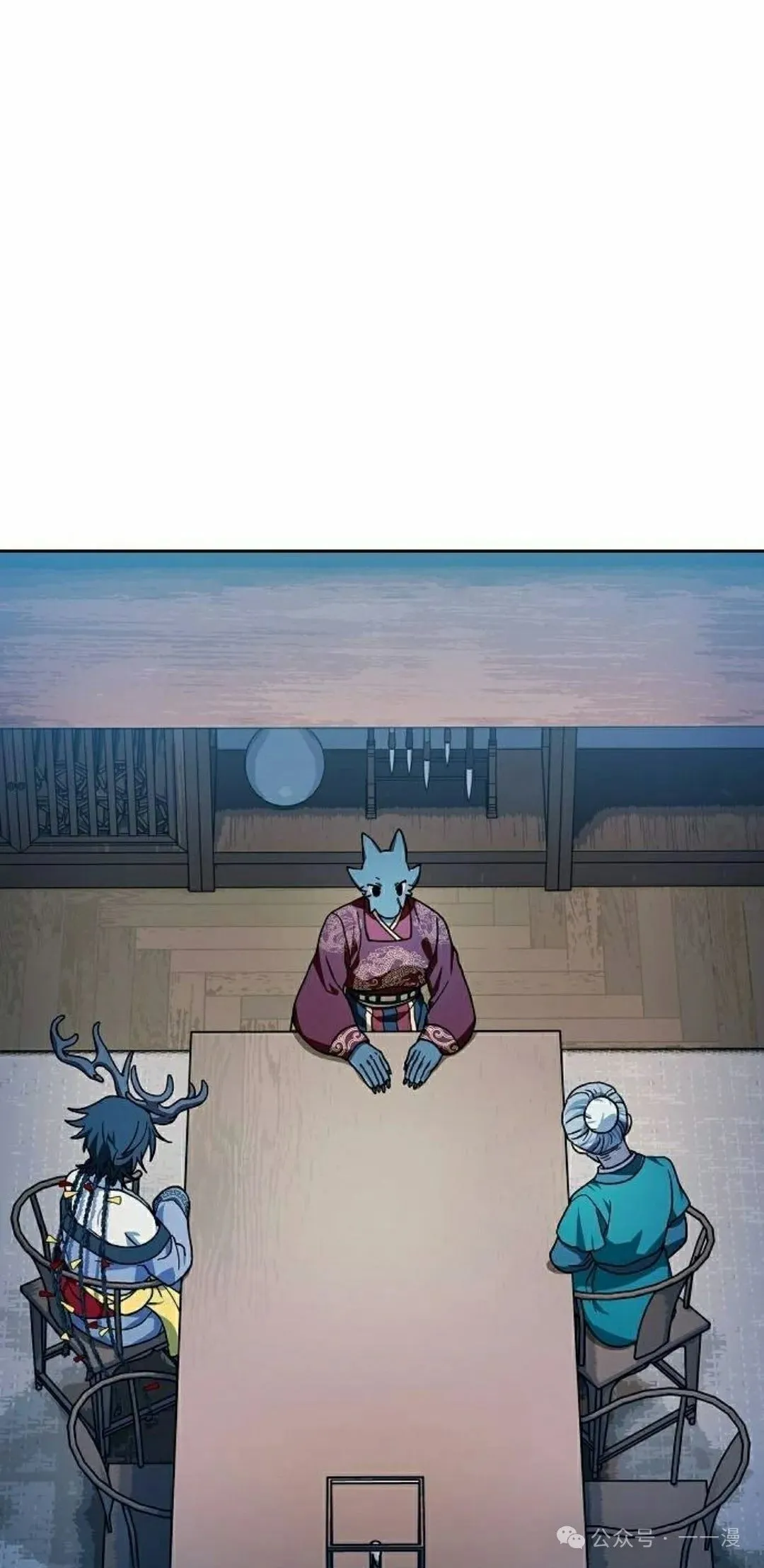第76集 第52页