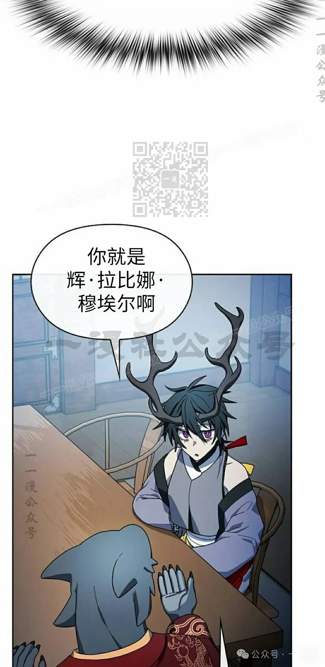 第76集 第56页