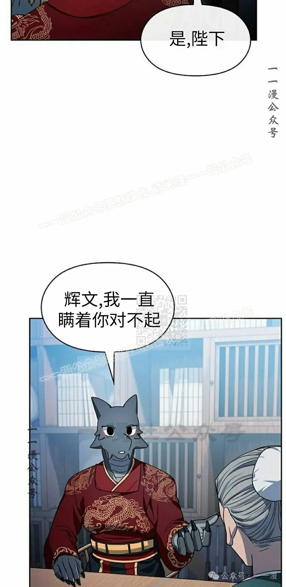 第76集 第57页