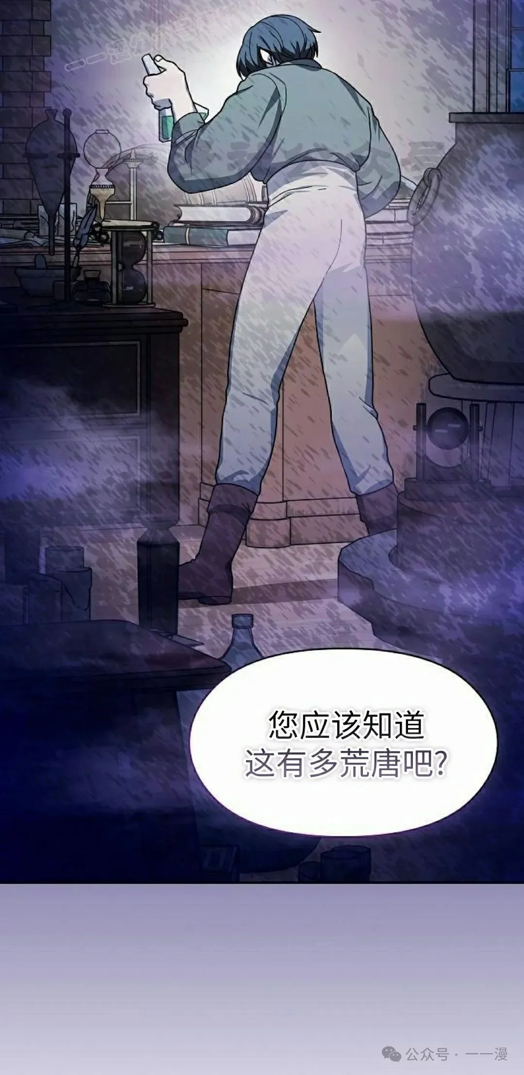 第76集 第60页