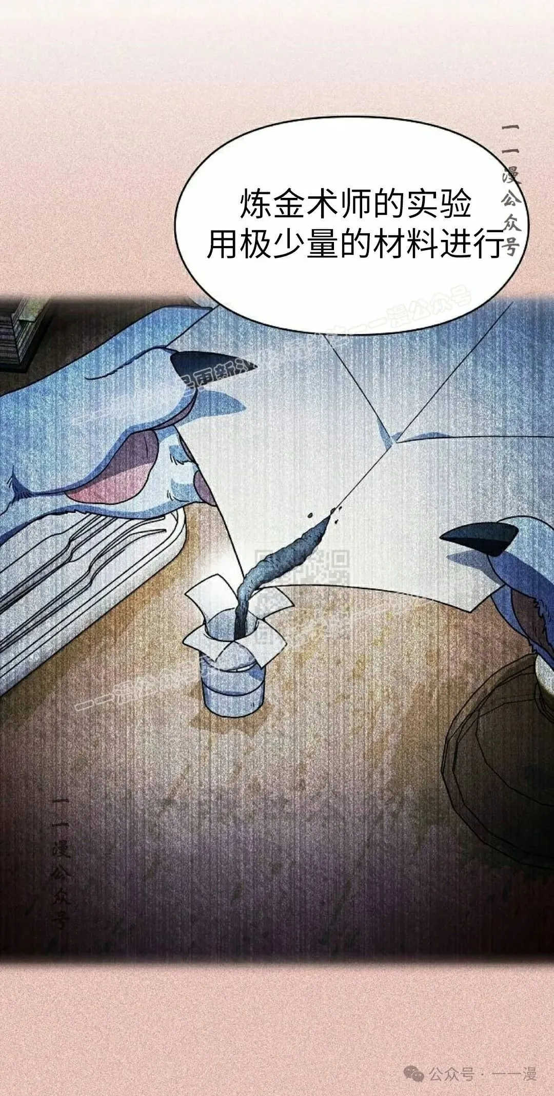 第76集 第77页