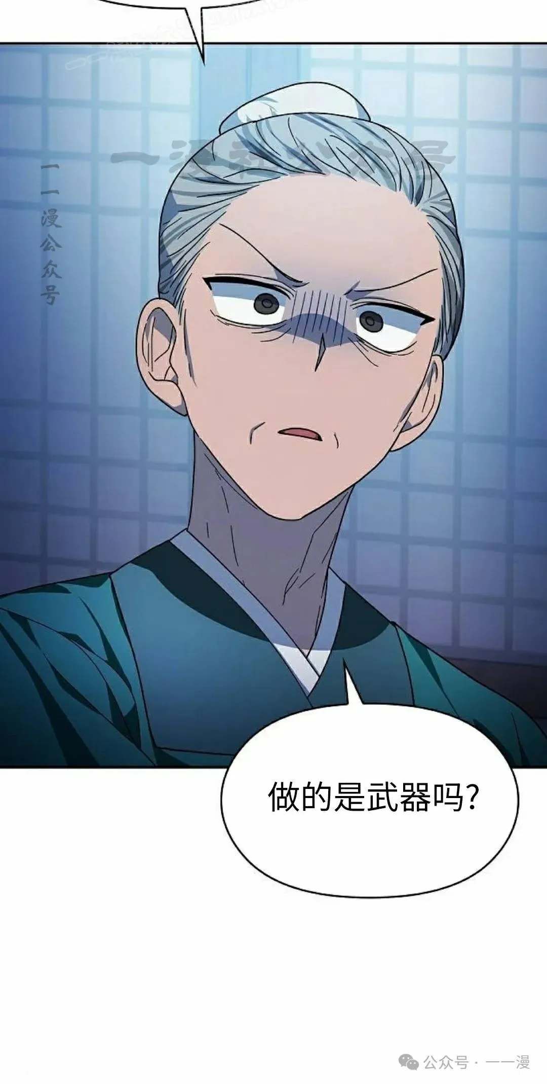 第76集 第80页