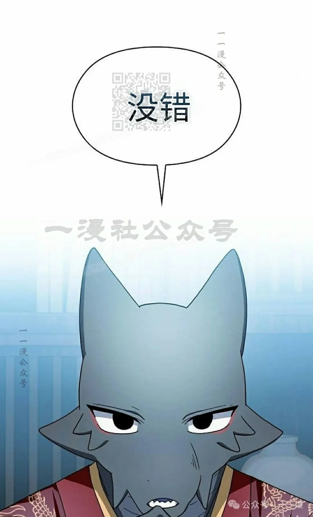 第76集 第81页
