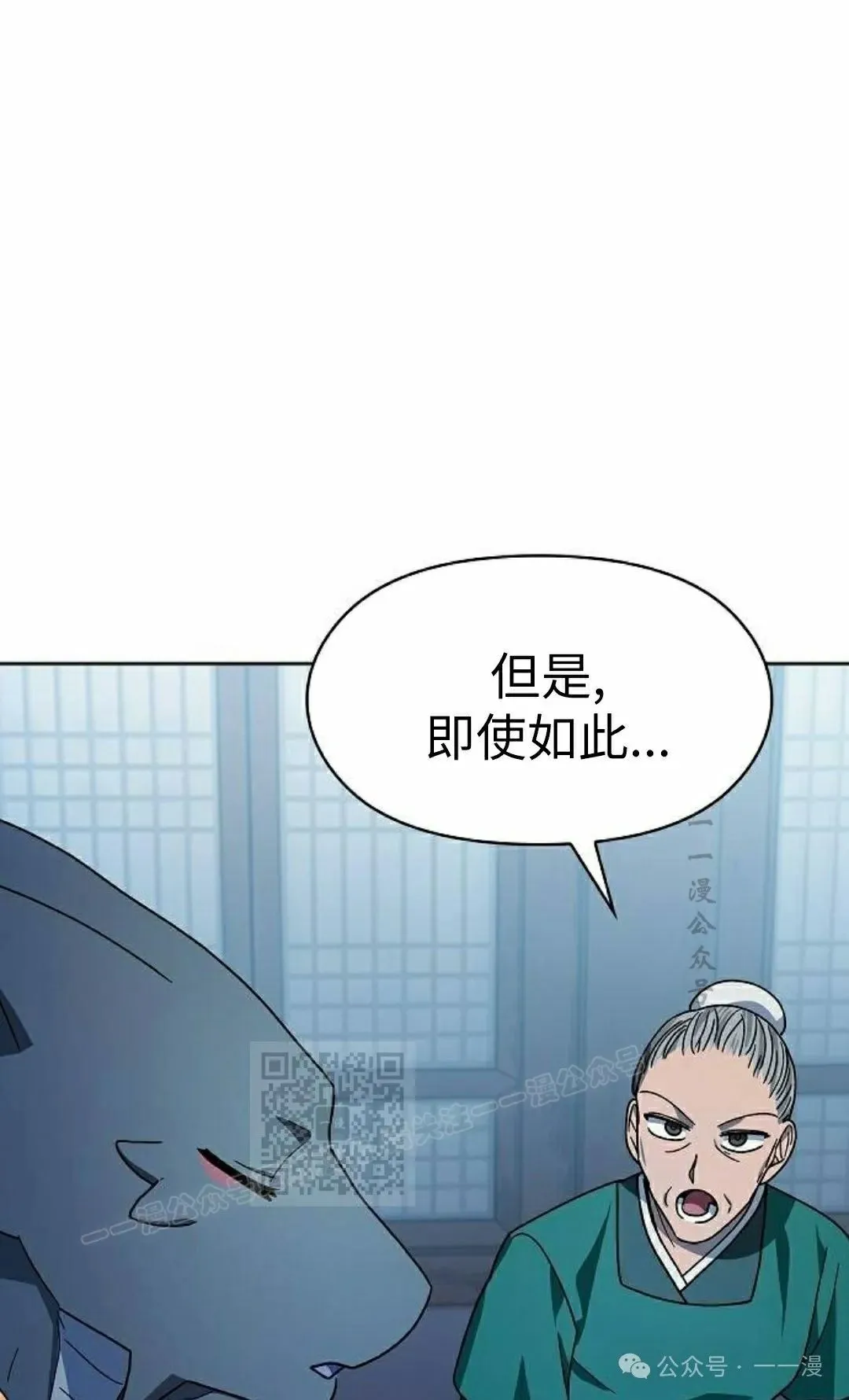 第76集 第83页