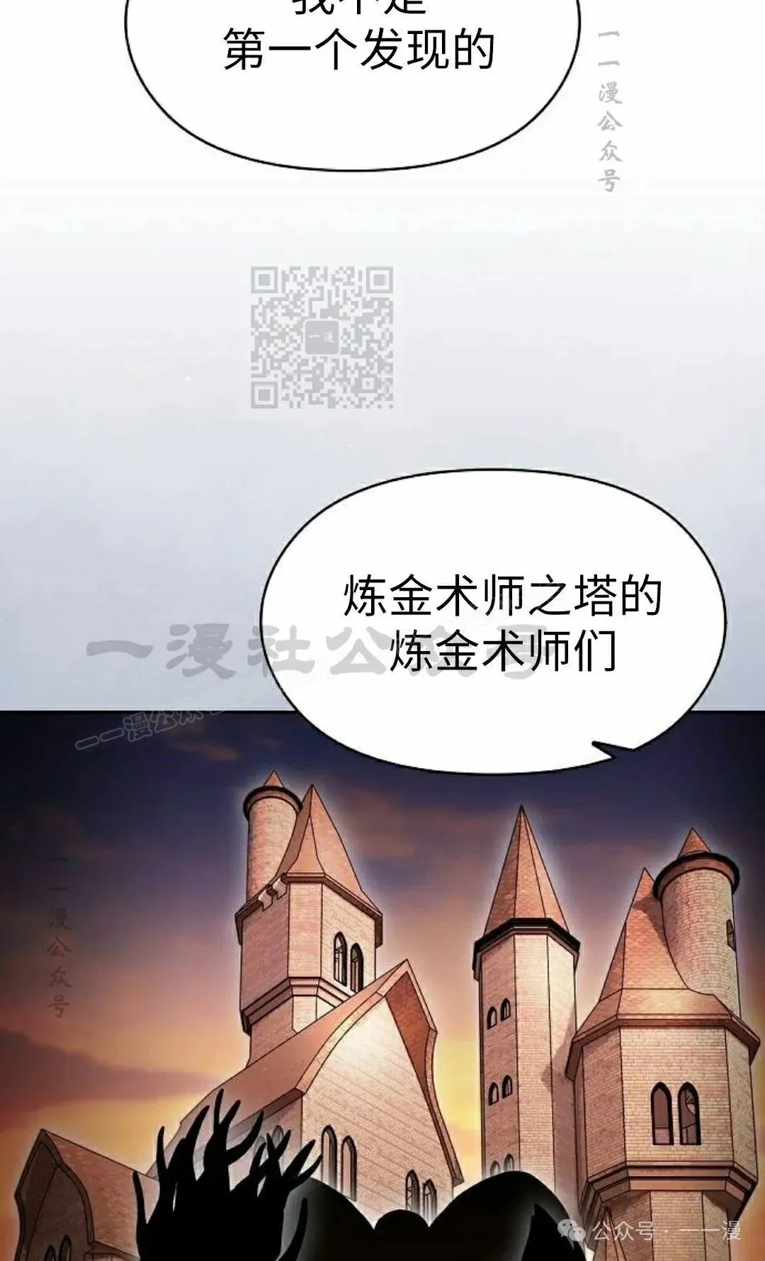 第76集 第86页