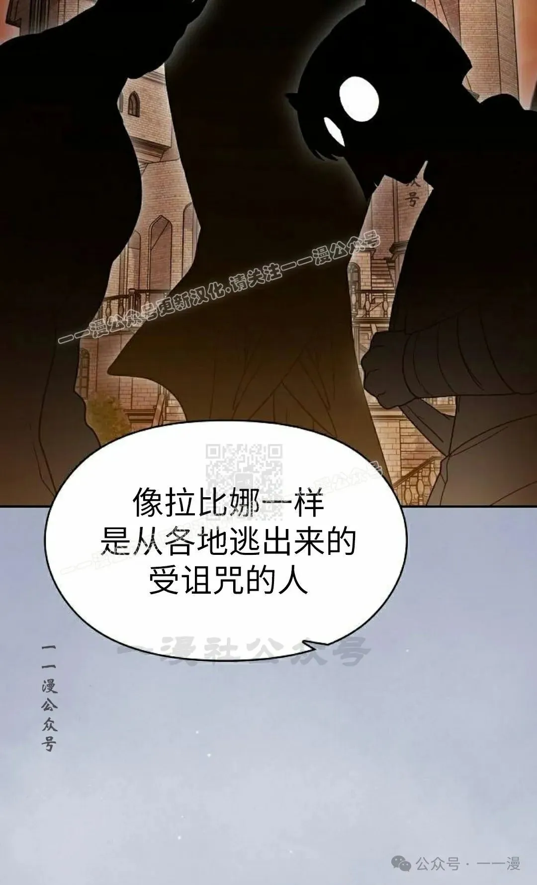 第76集 第87页