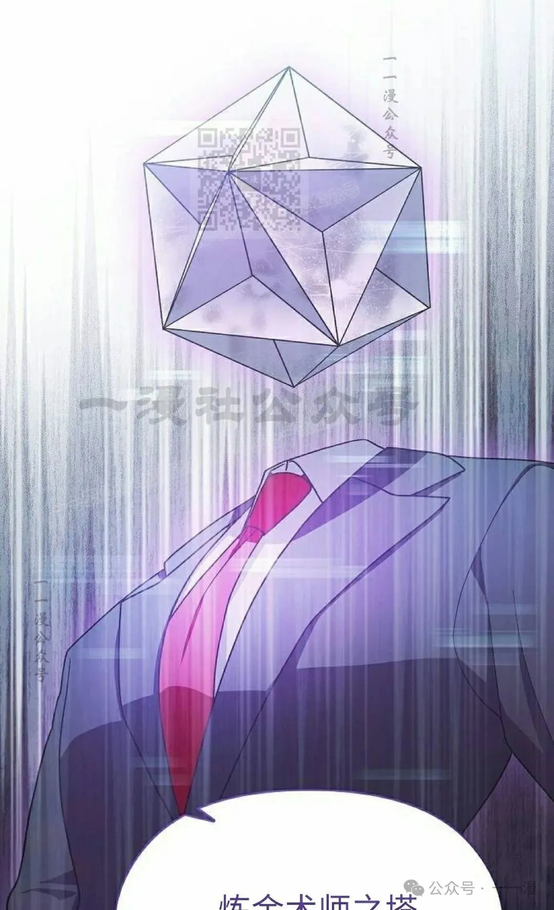第76集 第91页