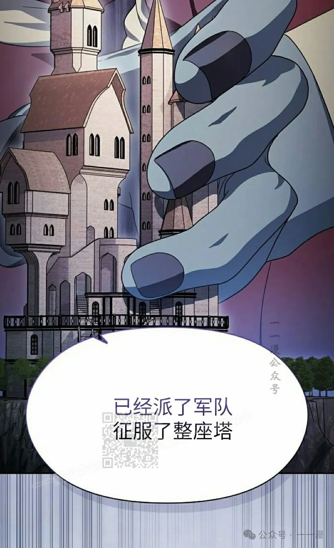 第76集 第93页