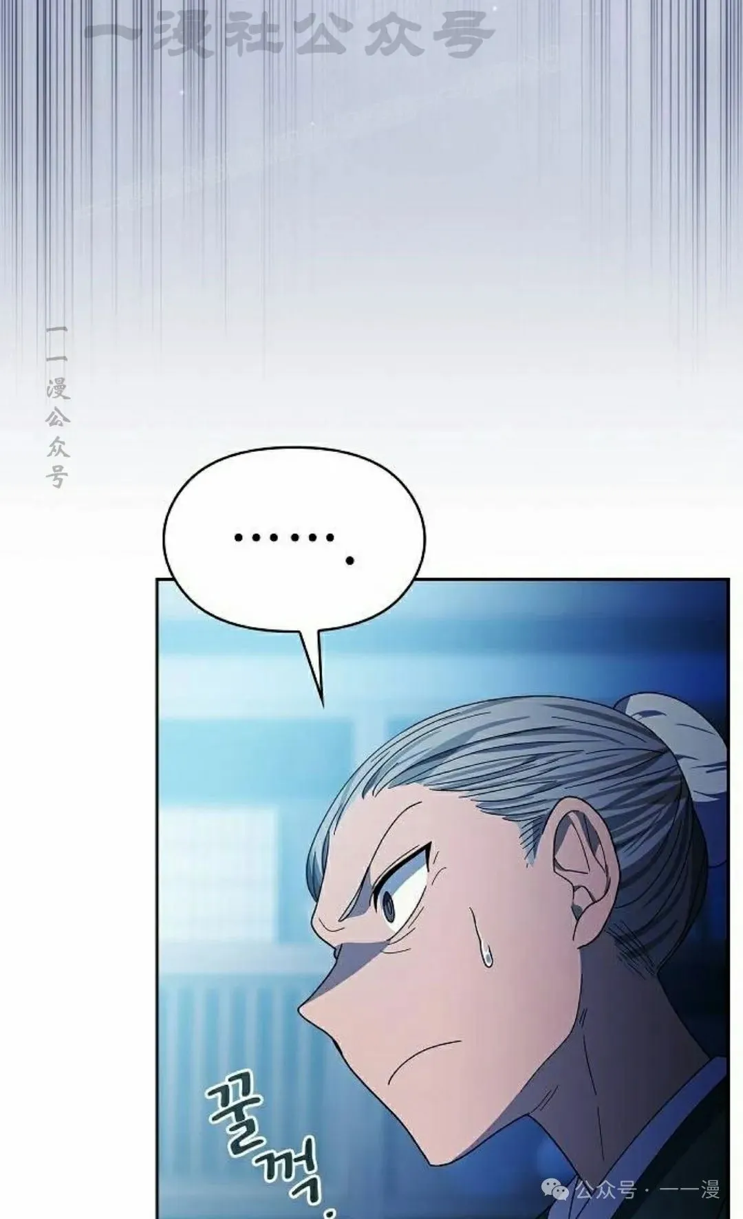 第76集 第94页