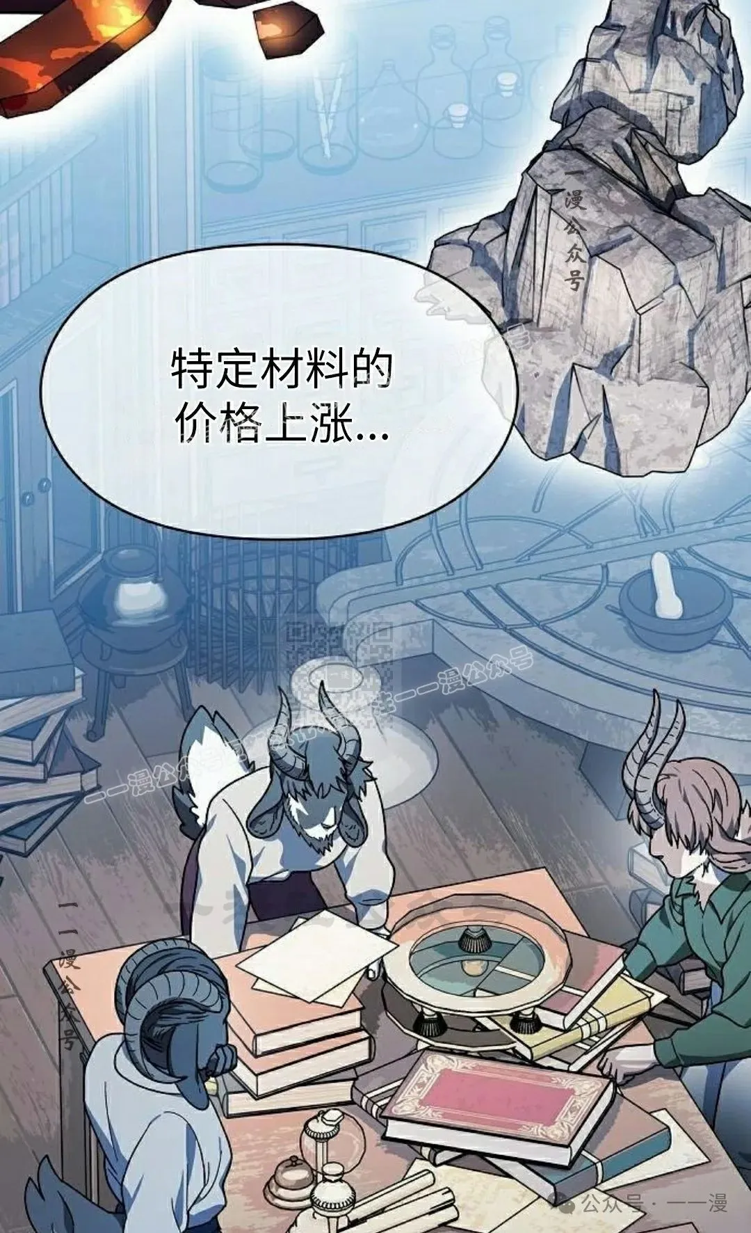 第76集 第97页