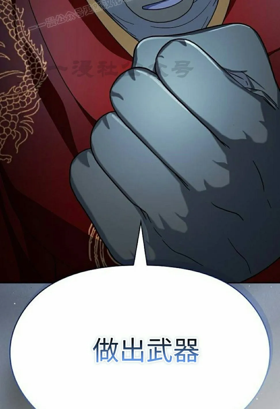 第76集 第100页