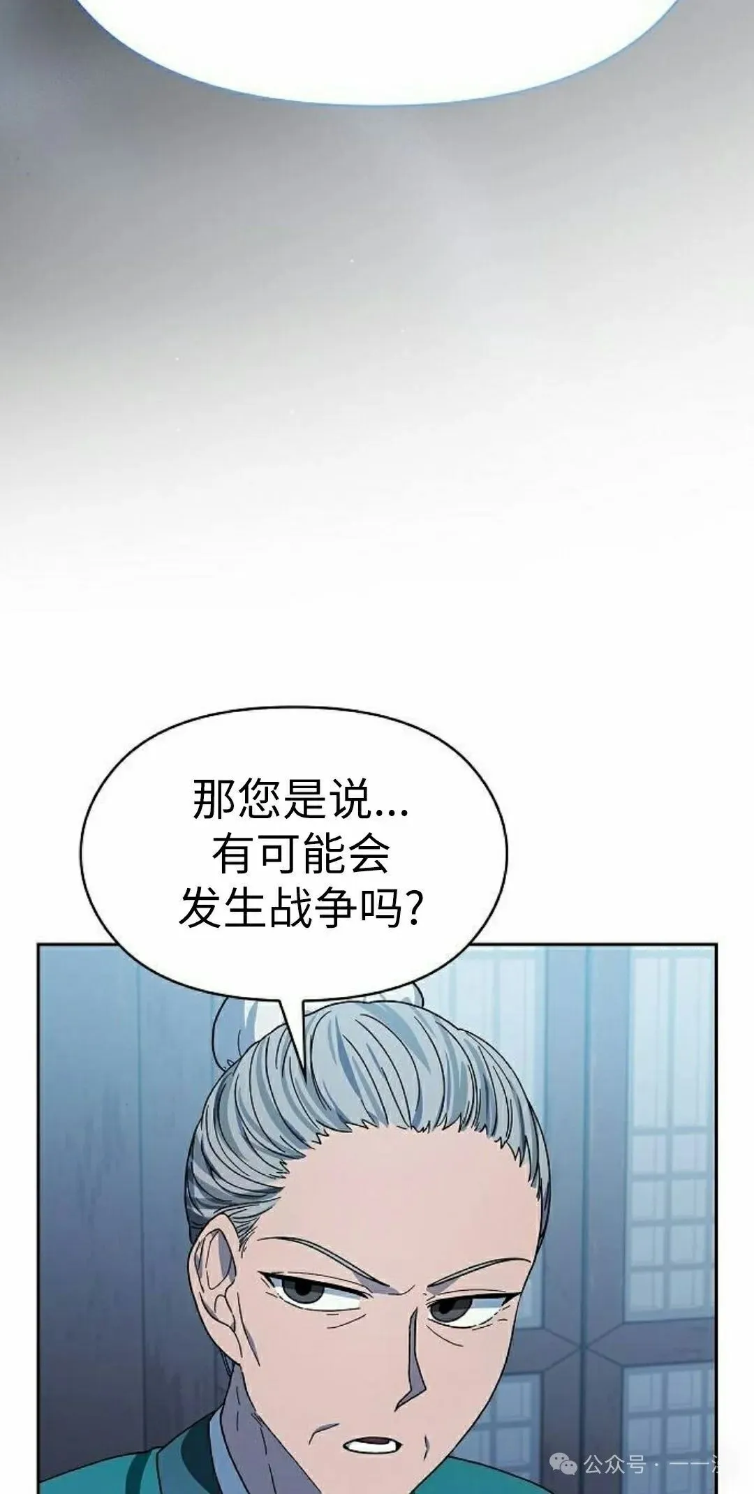 第77集 第5页