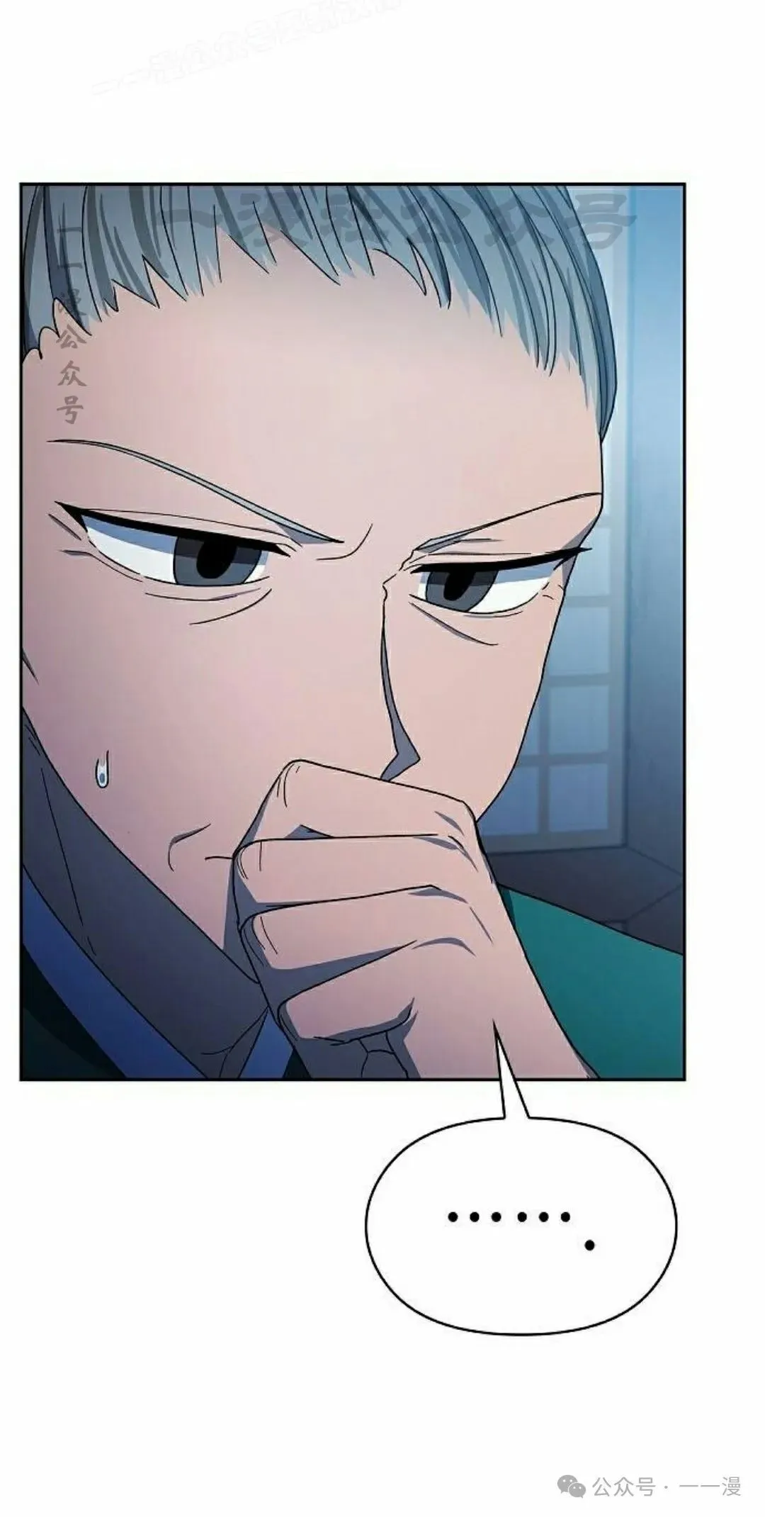 第77集 第10页