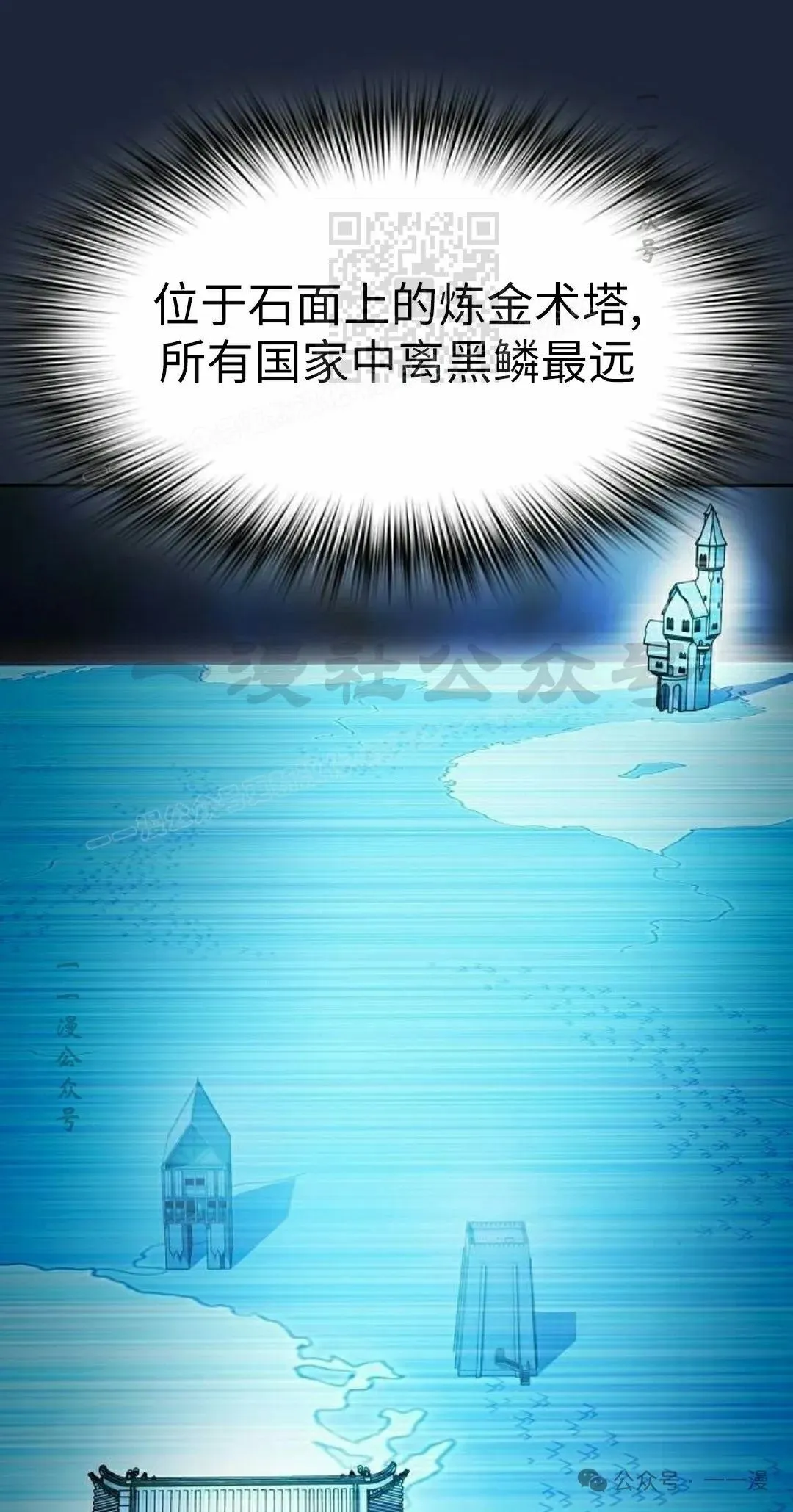第77集 第21页