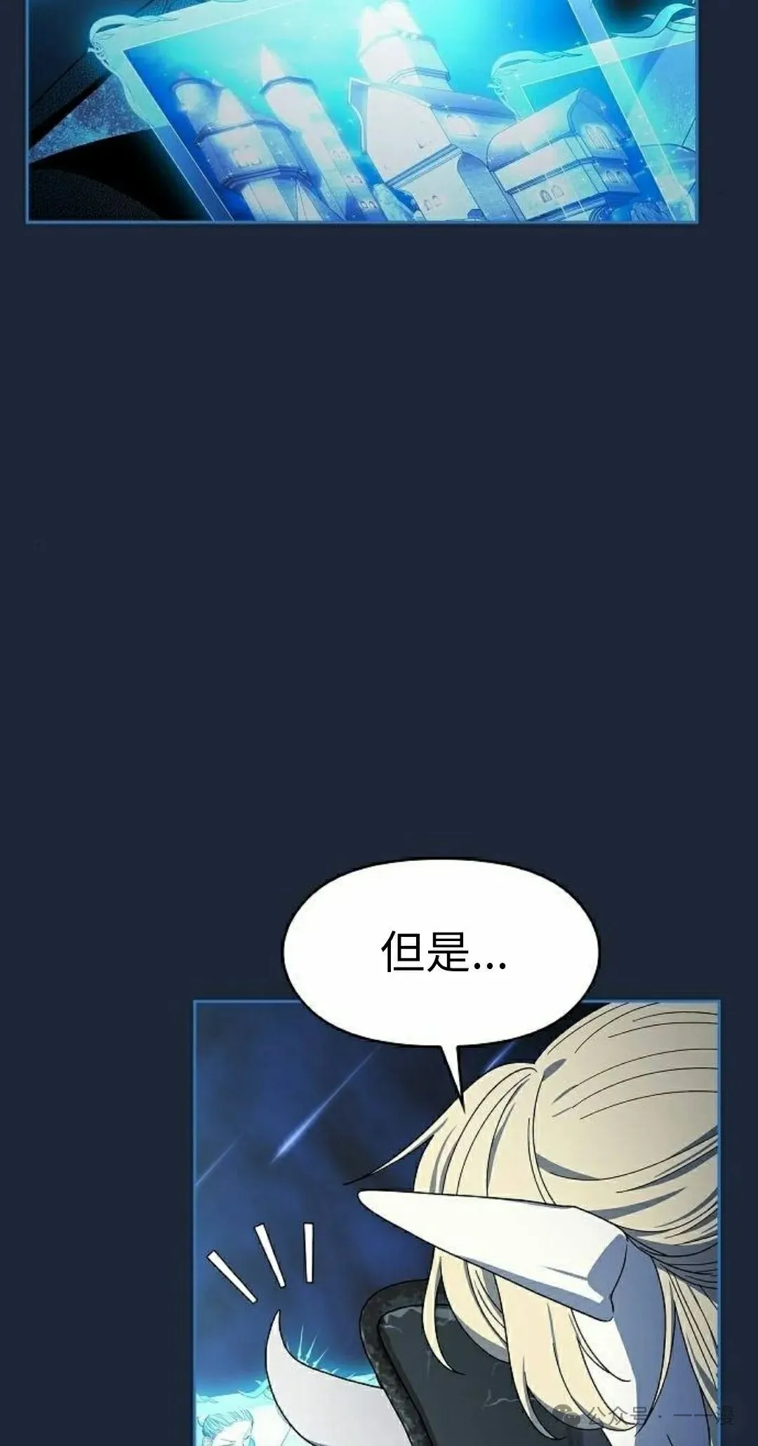 第77集 第25页
