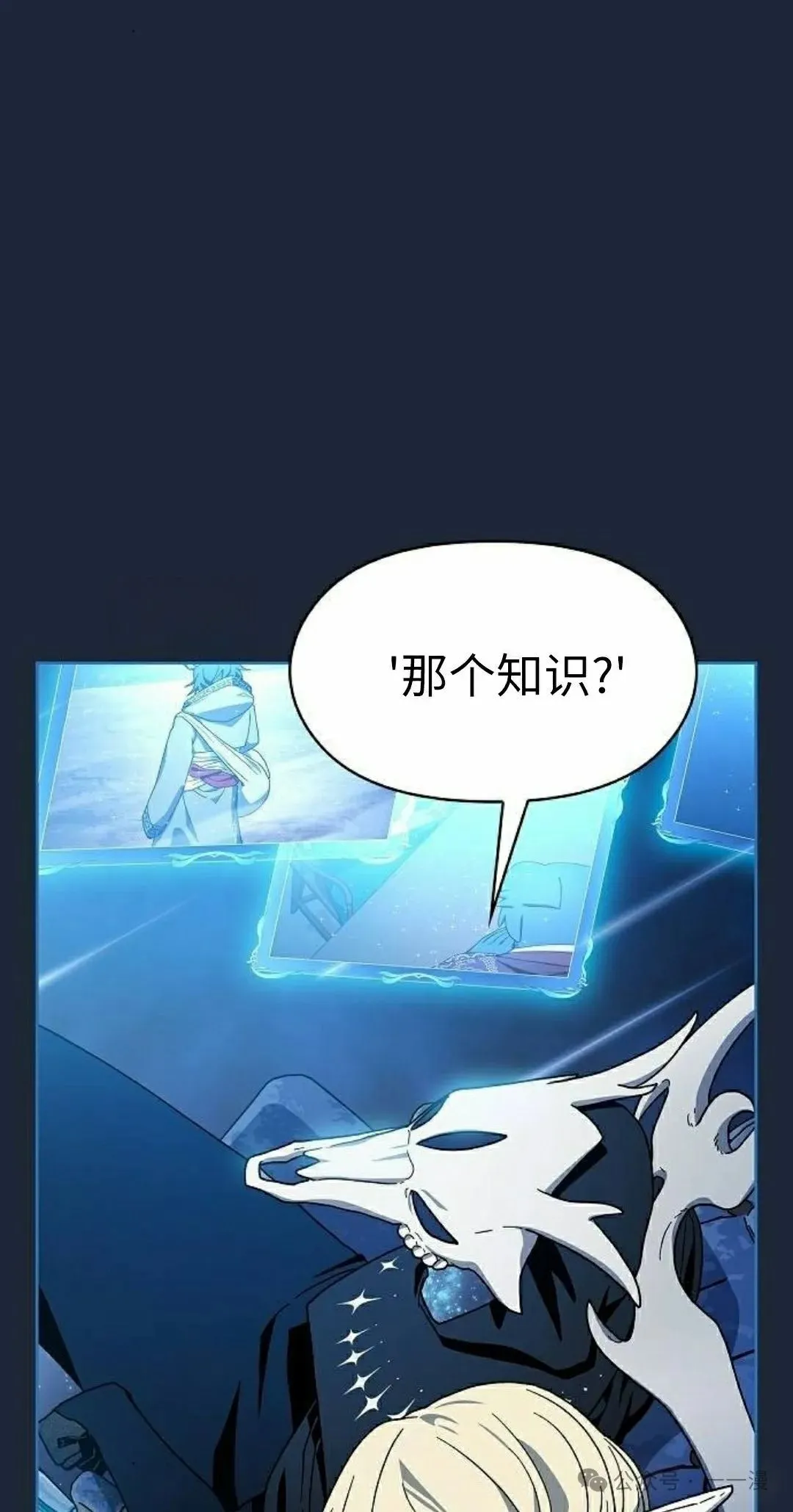 第77集 第28页