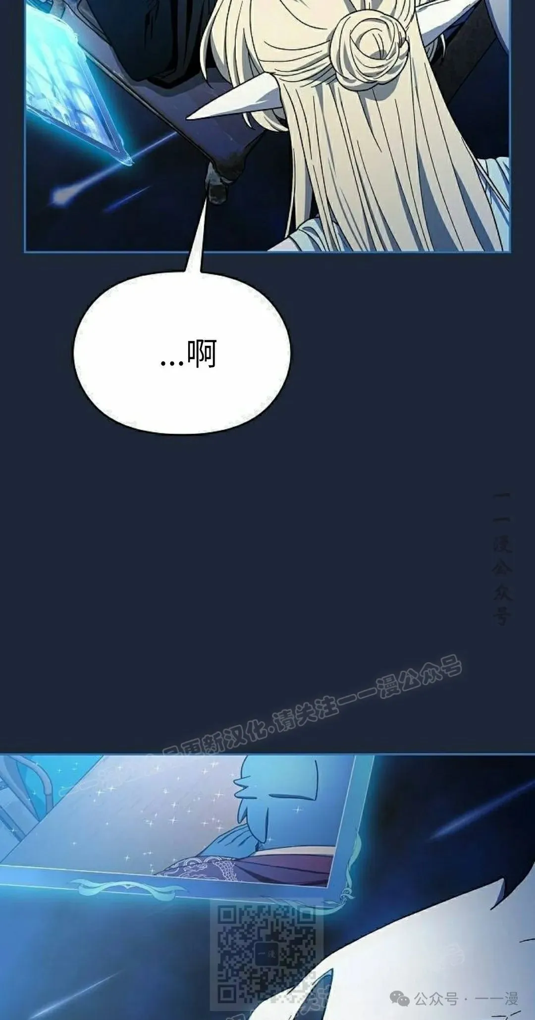 第77集 第29页