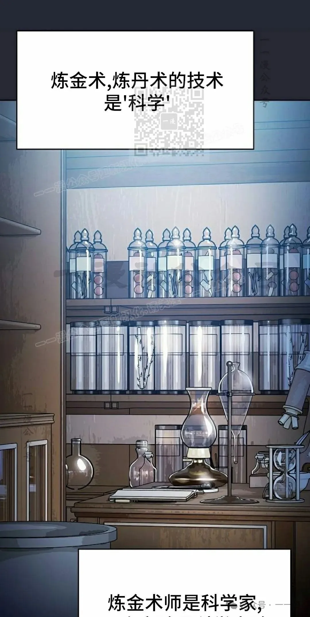 第77集 第31页