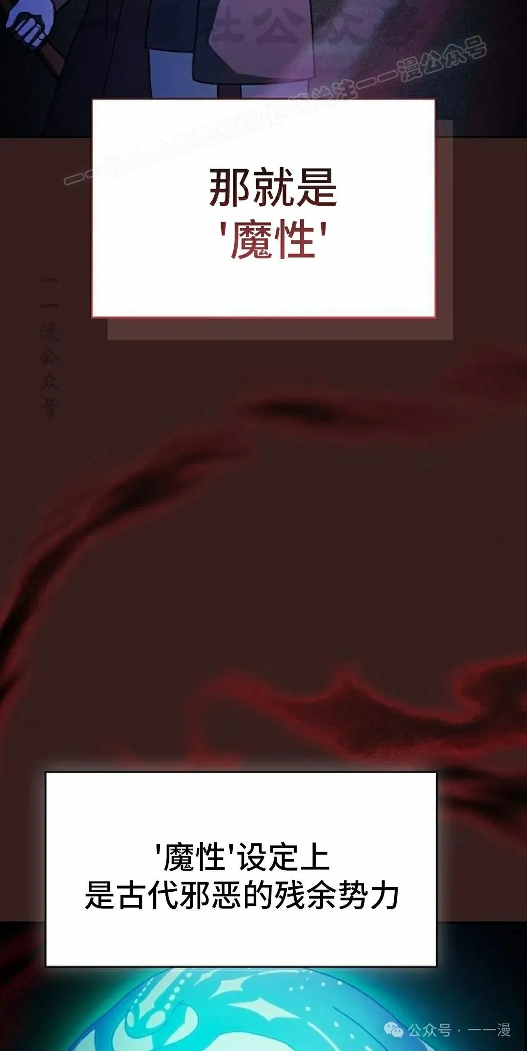 第77集 第34页