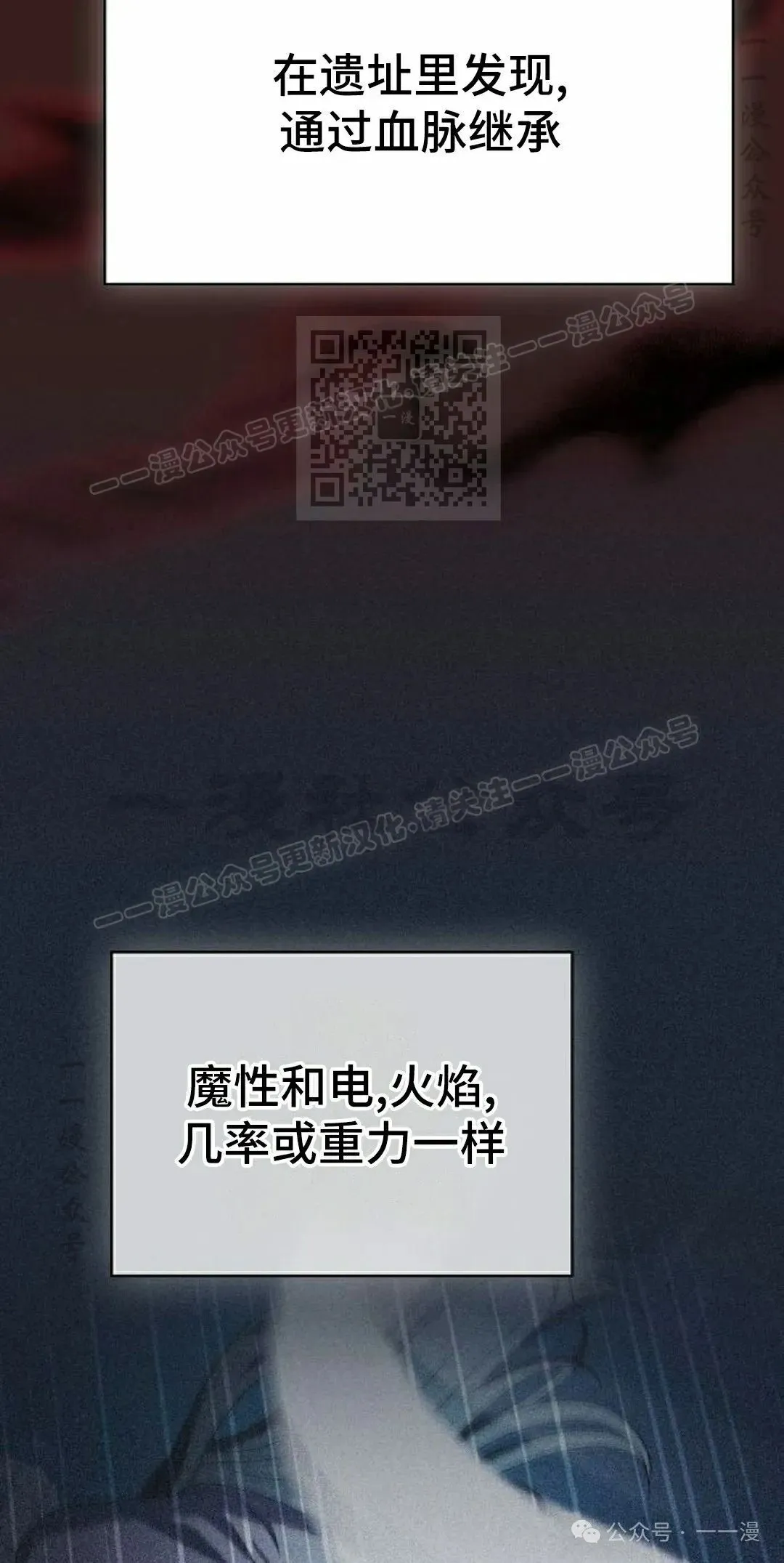 第77集 第36页